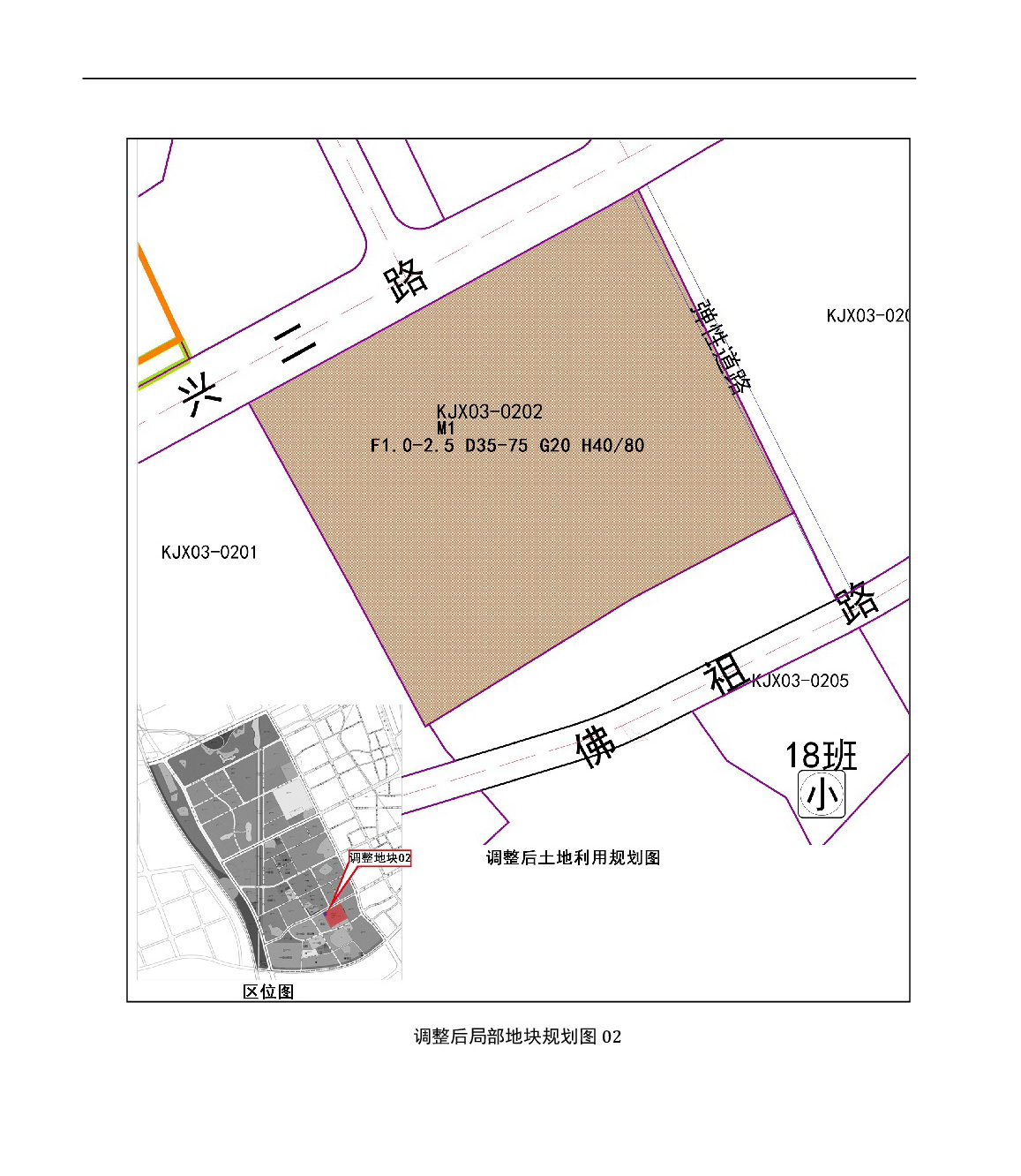 《清遠(yuǎn)市中心城區(qū)中部片區(qū)百嘉科技園西單元02、03街坊控制性詳細(xì)規(guī)劃局部調(diào)整》草案公示-006.jpg