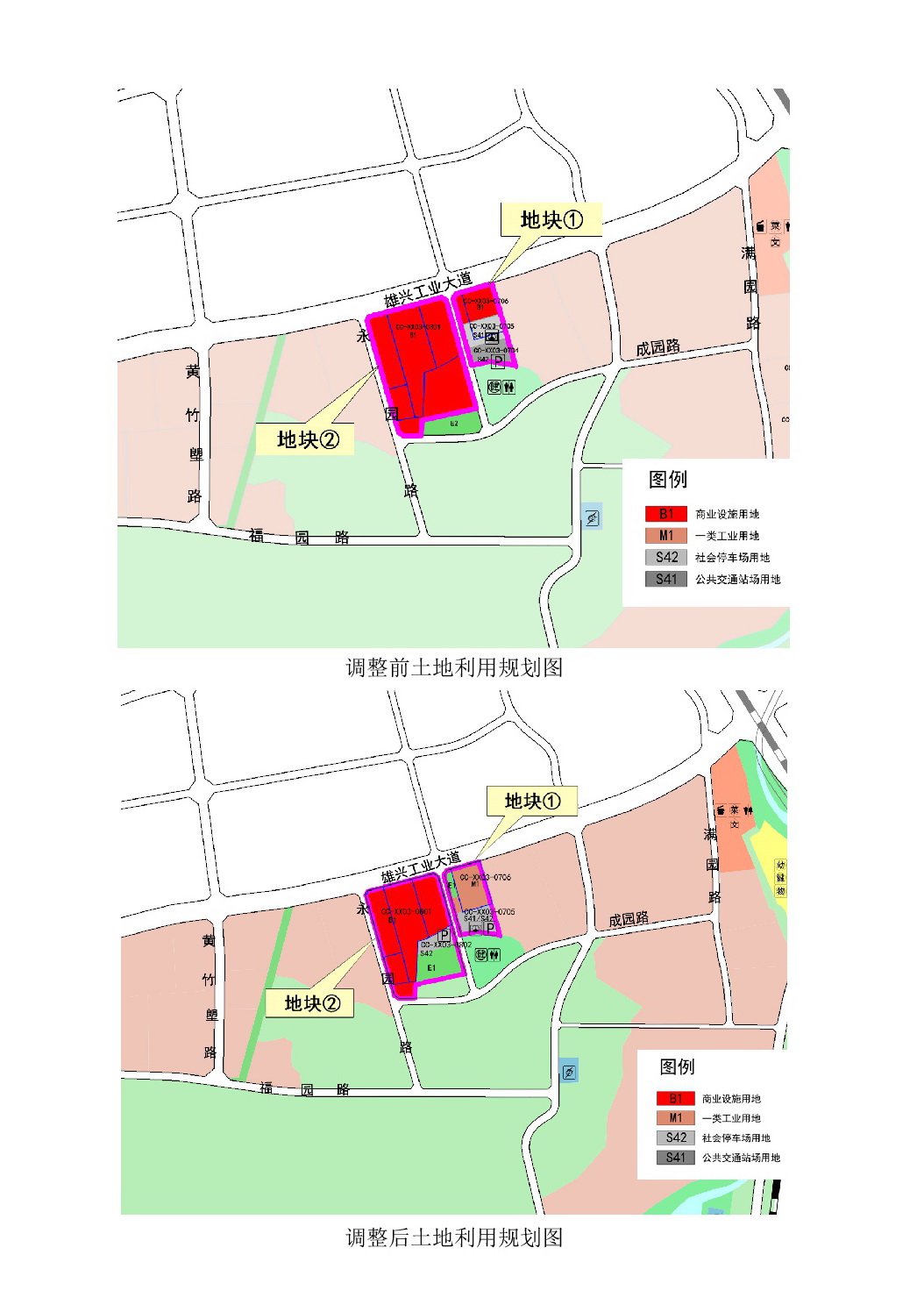 《清遠市中心城區(qū)南部片區(qū)雄興單元03街坊控制性詳細規(guī)劃局部調(diào)整》草案公示-004.jpg