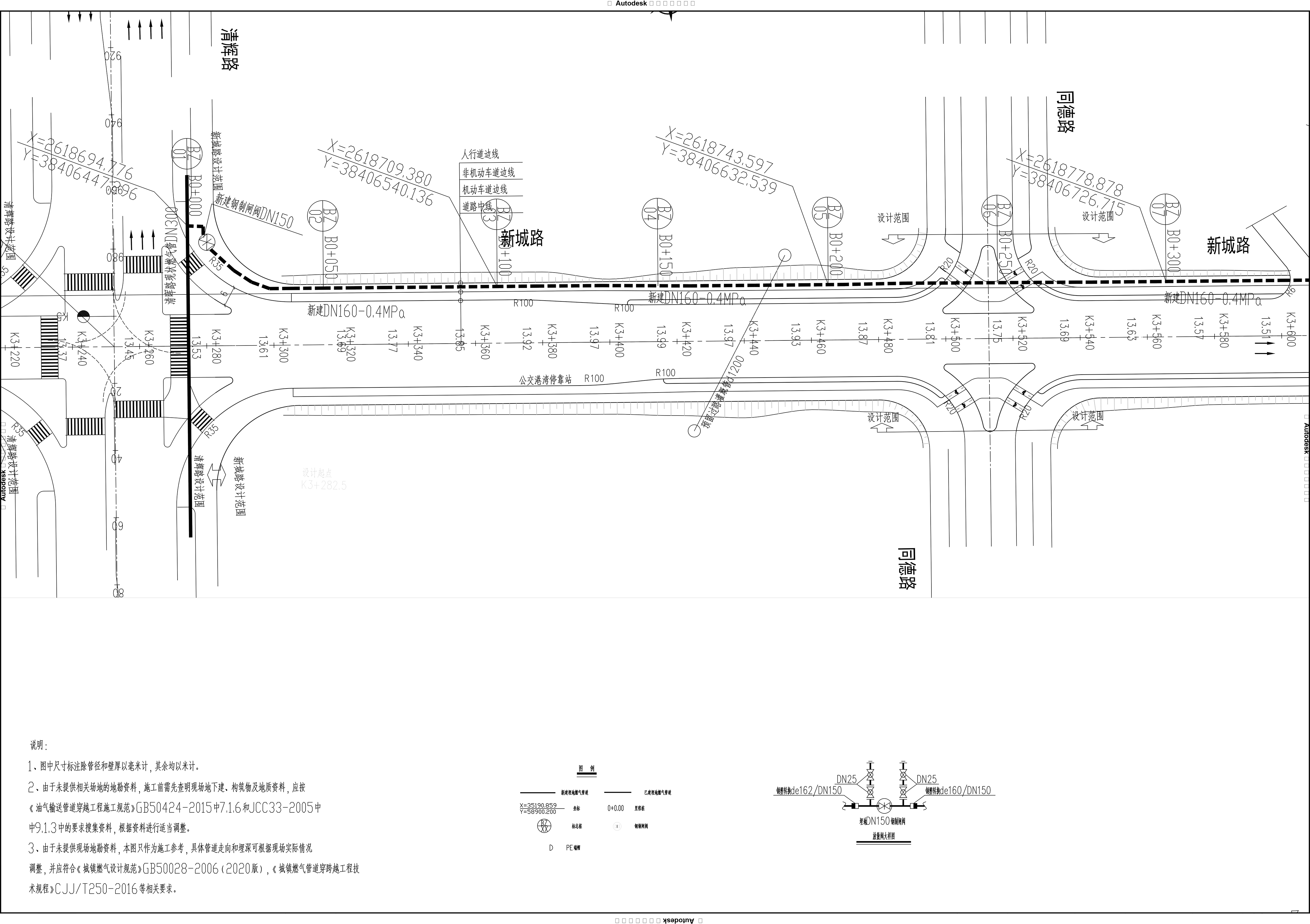 新城路（清暉中路至瀝頭路）市政燃氣工程.jpg