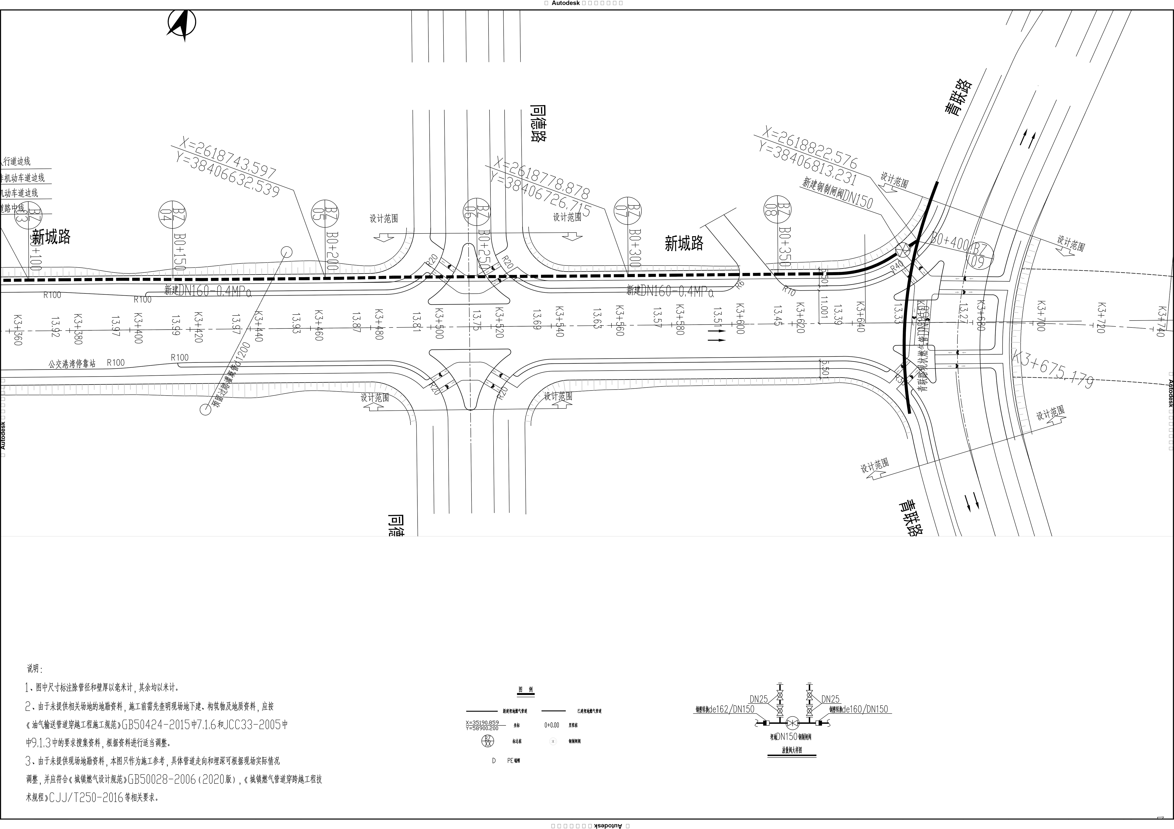 新城路（清暉中路至瀝頭路）市政燃氣工程1.jpg