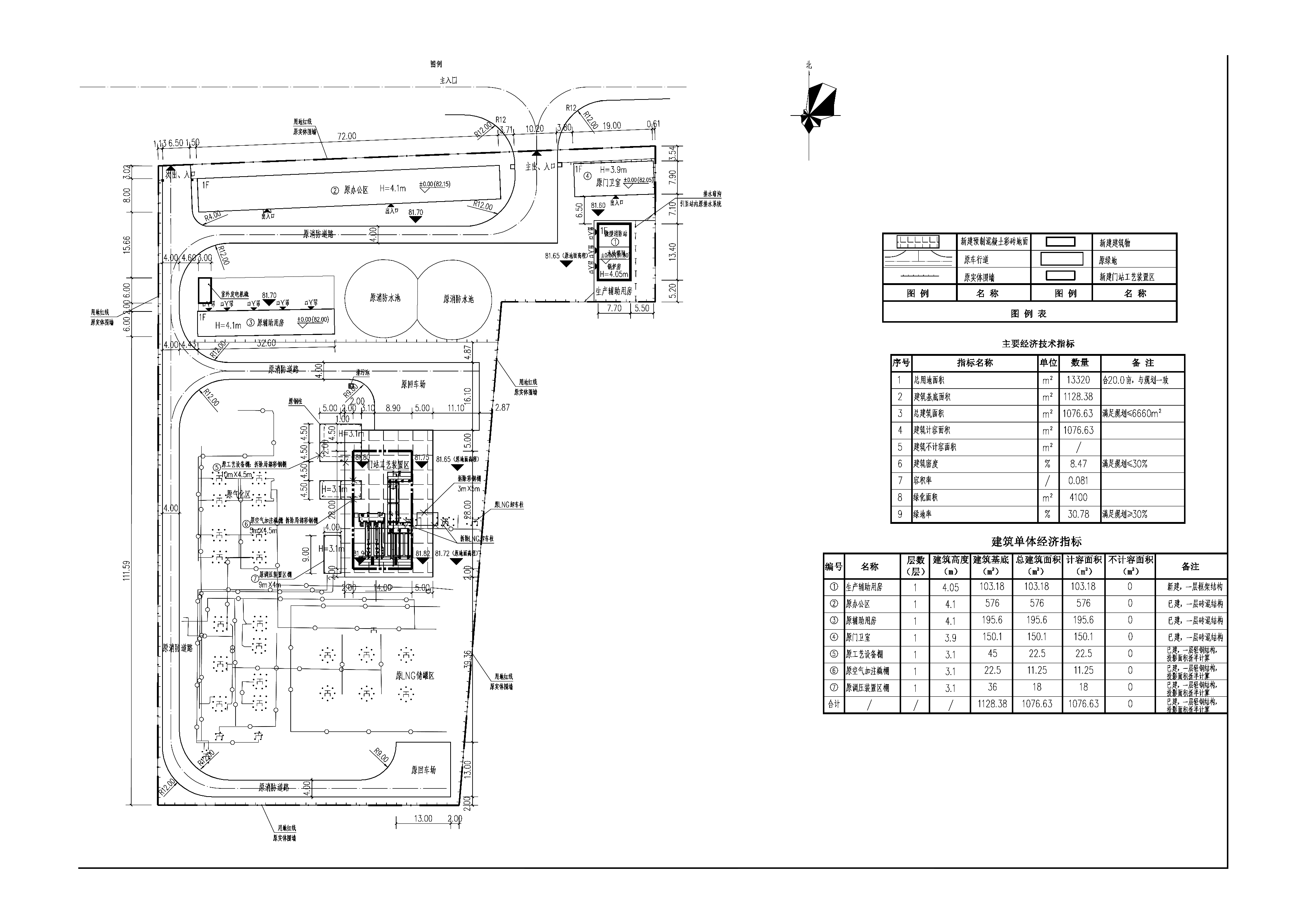 清遠正茂燃氣禾云門站建設工程方案.jpg