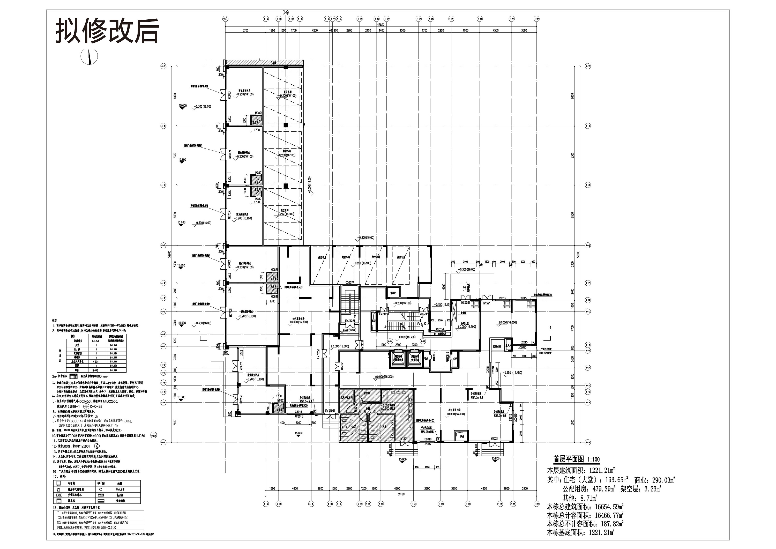 4#調(diào)整后1.jpg