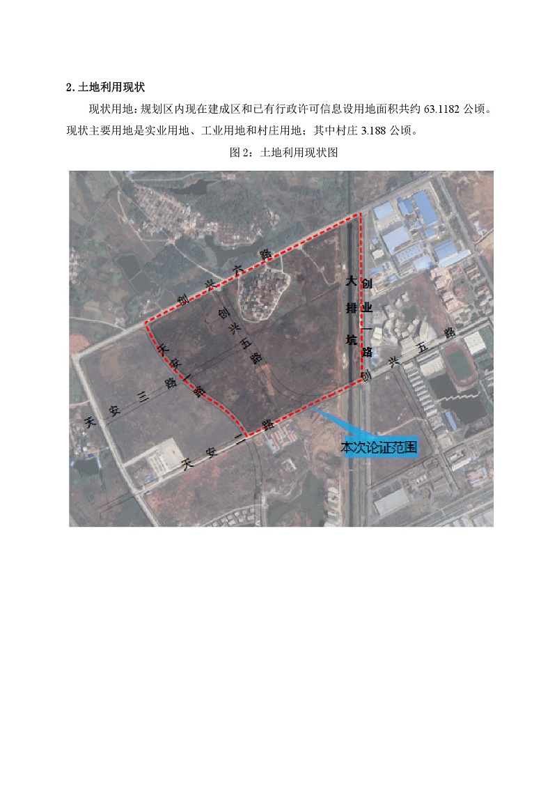 清遠市科技園（百嘉）控規(guī)03單元局部地塊調(diào)整方案-003.jpg