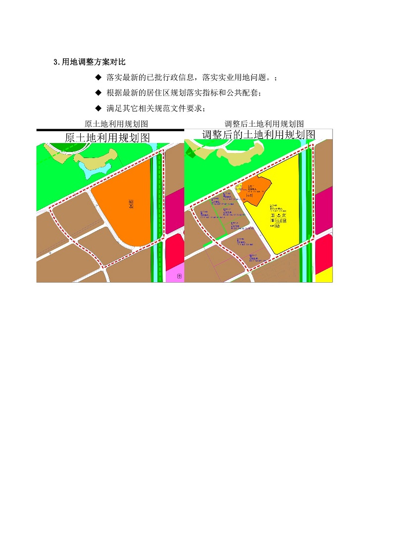 清遠市科技園（百嘉）控規(guī)03單元局部地塊調(diào)整方案-004.jpg