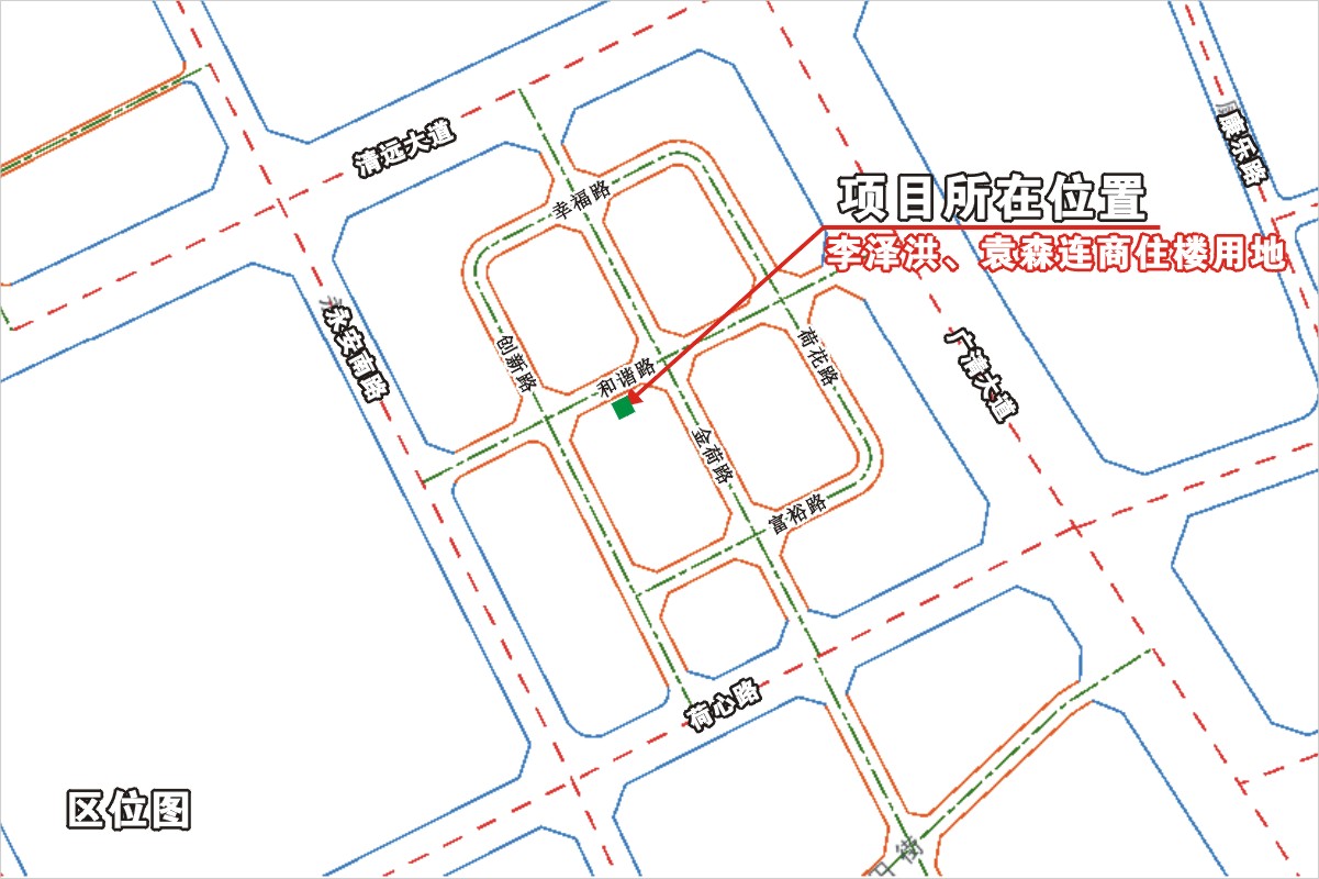 李澤洪、袁森連商住樓區(qū)位圖.jpg