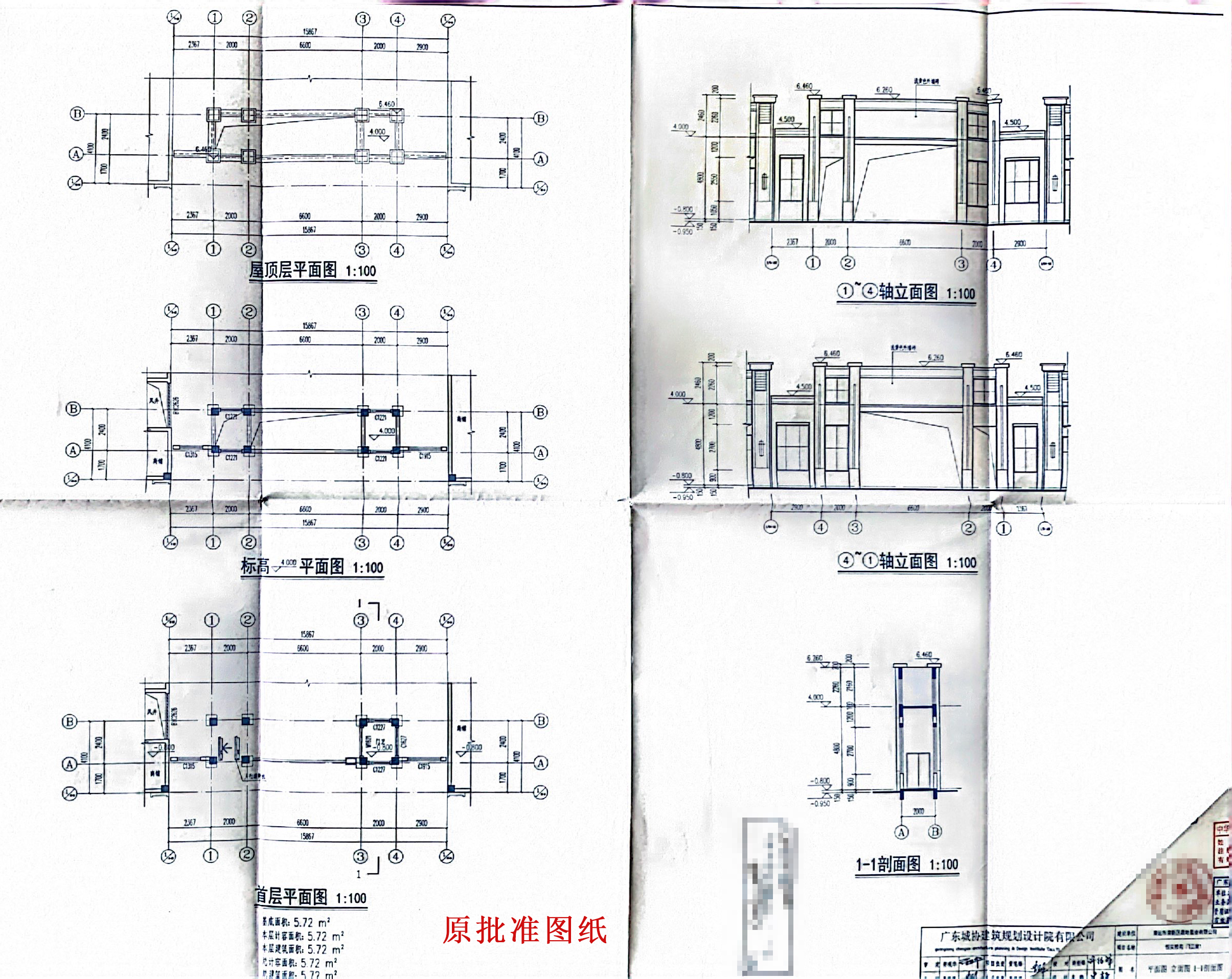 原批準(zhǔn)恒實(shí)雅苑門(mén)衛(wèi)室1方案圖.jpg