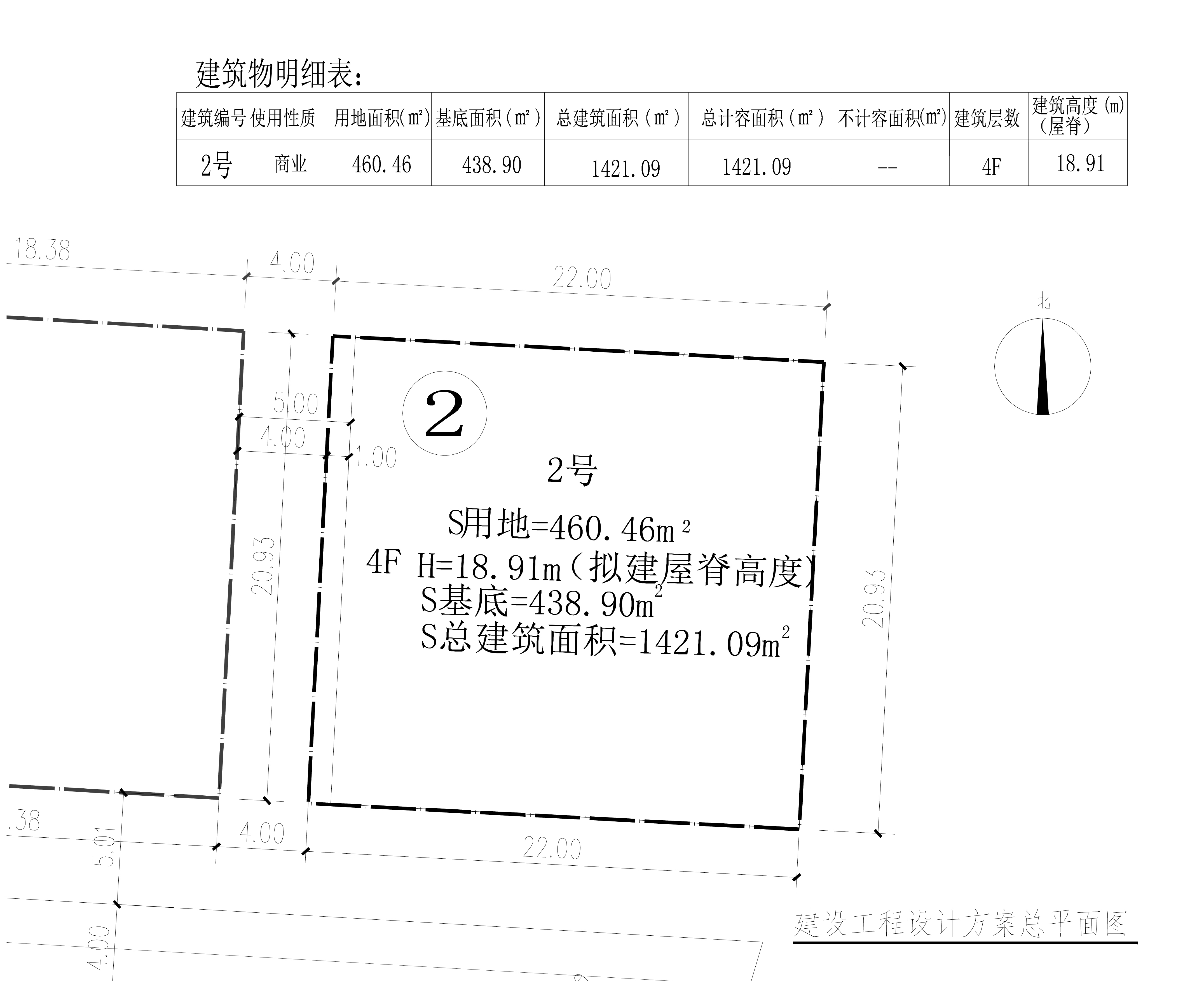 龍森谷2號(hào)樓-小總圖.jpg