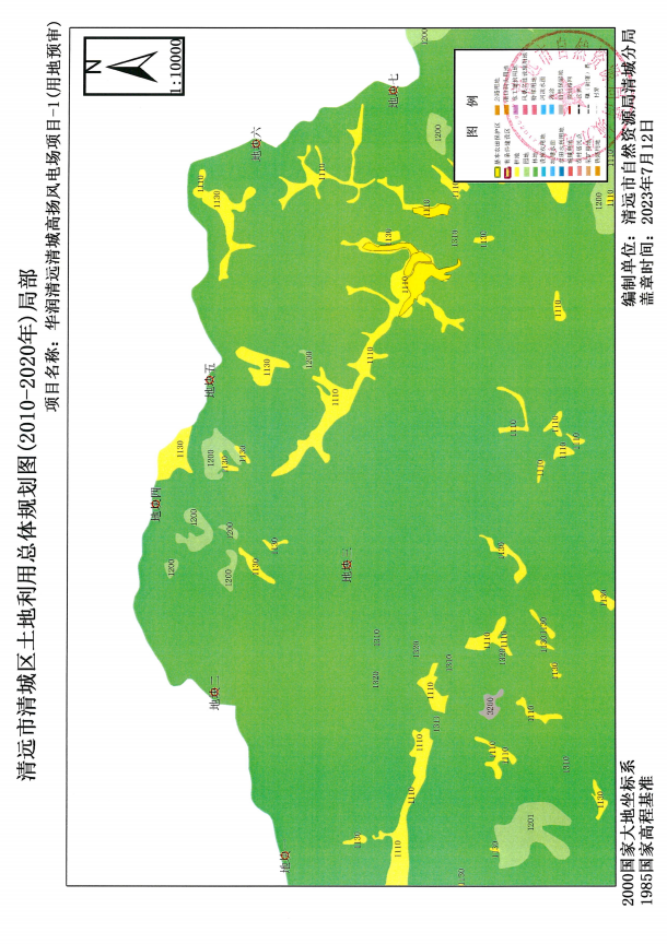 1土地利用總體規(guī)劃圖（2010-2020年）局部.png