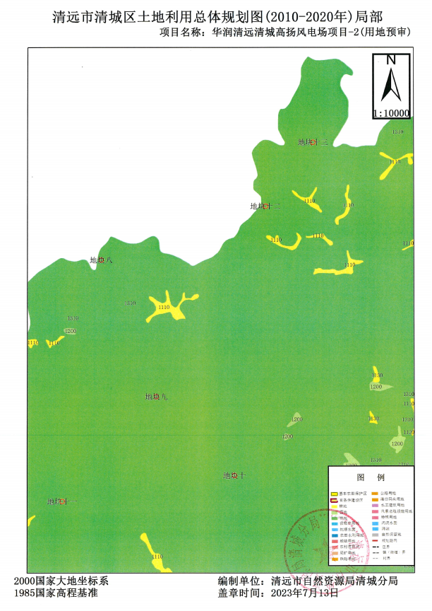 2土地利用總體規(guī)劃圖（2010-2020年）局部.png