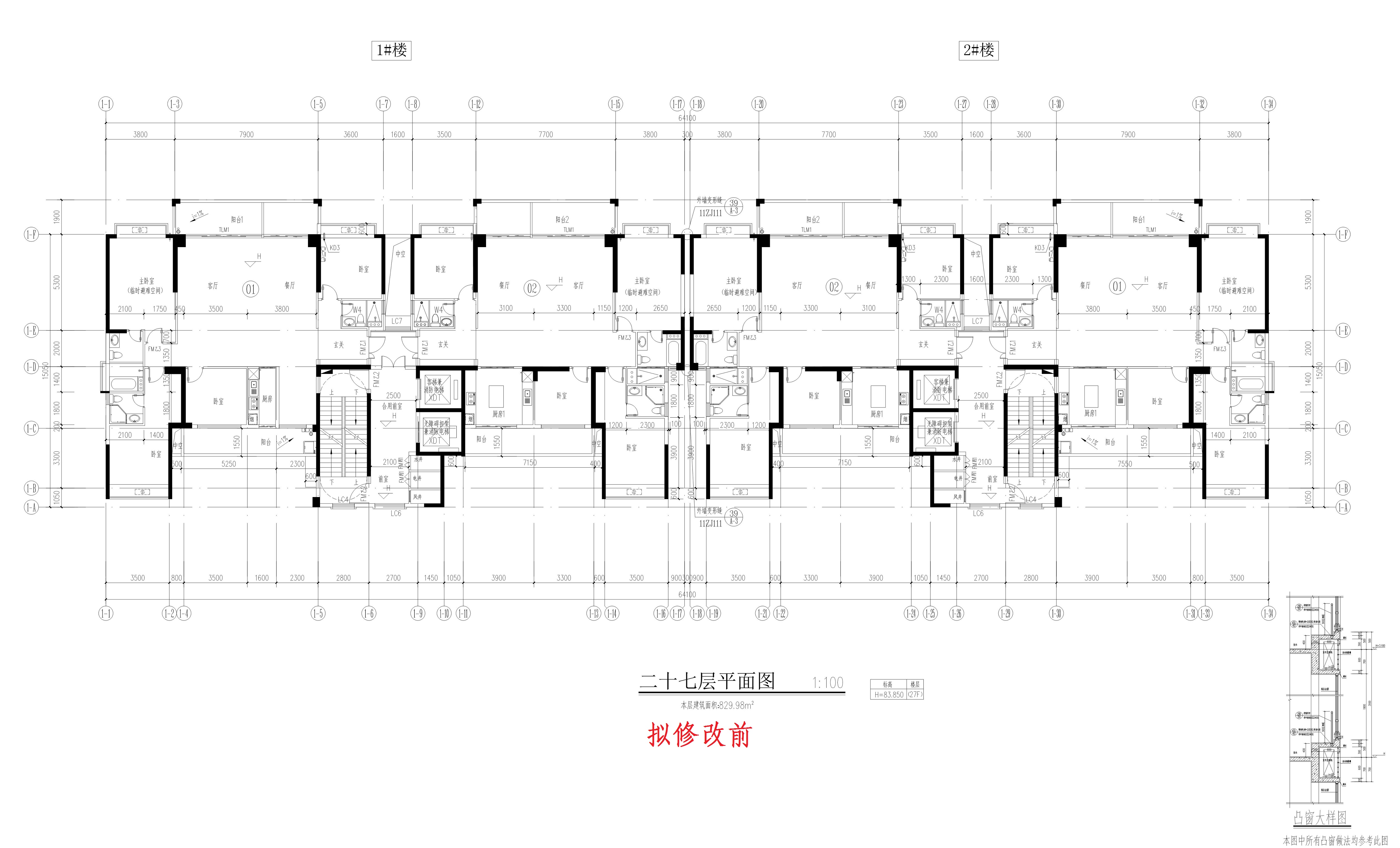 1、2#樓-Model_1.jpg