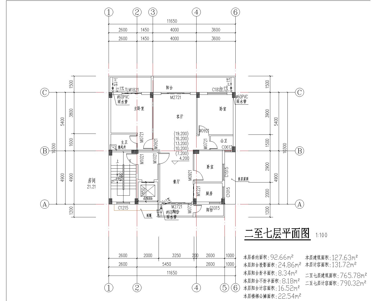 梁健振、梁國榮、梁炘榮住宅樓建筑圖二至七層.jpg