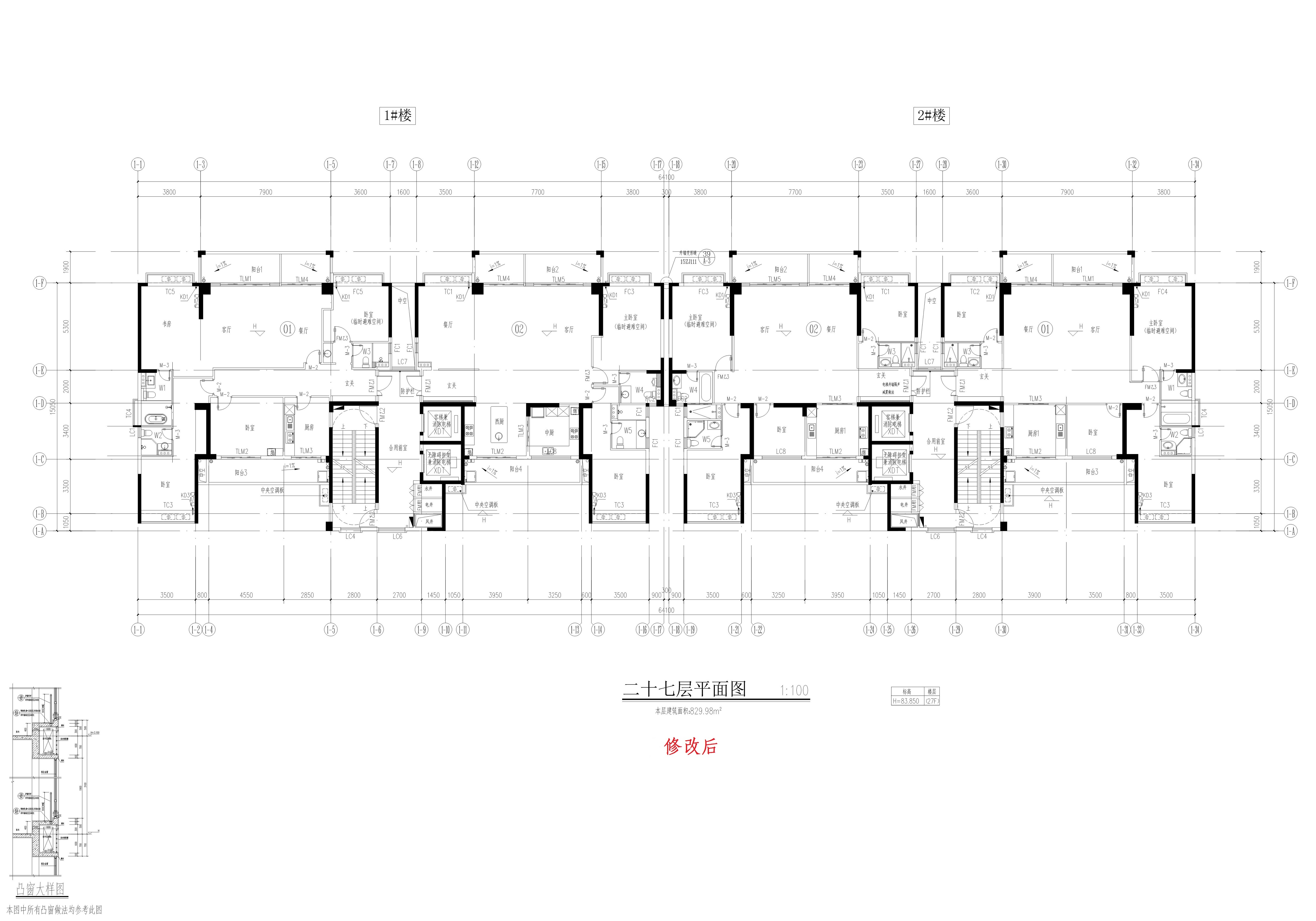 1、2#27F(修改后)_1 (1).jpg