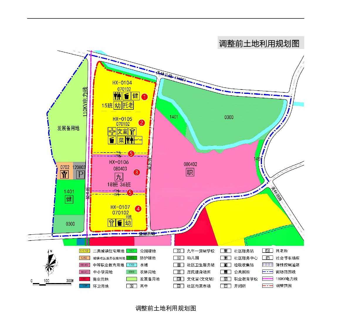 230921網(wǎng)頁(yè)《美林湖片區(qū)控制性詳細(xì)規(guī)劃湖西單元HX01街坊局部地塊調(diào)整》草案公示-004.jpg