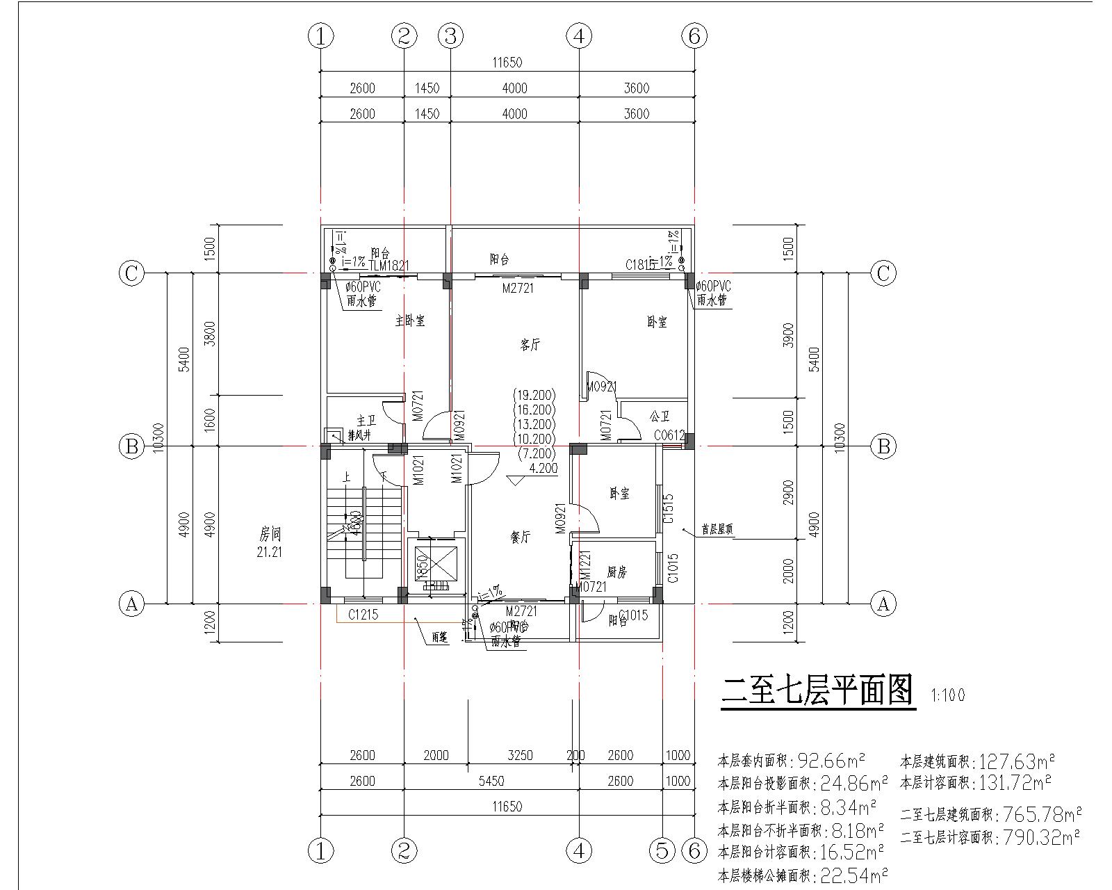 梁健振、梁國榮、梁炘榮住宅樓建筑圖二至七層平面圖.jpg