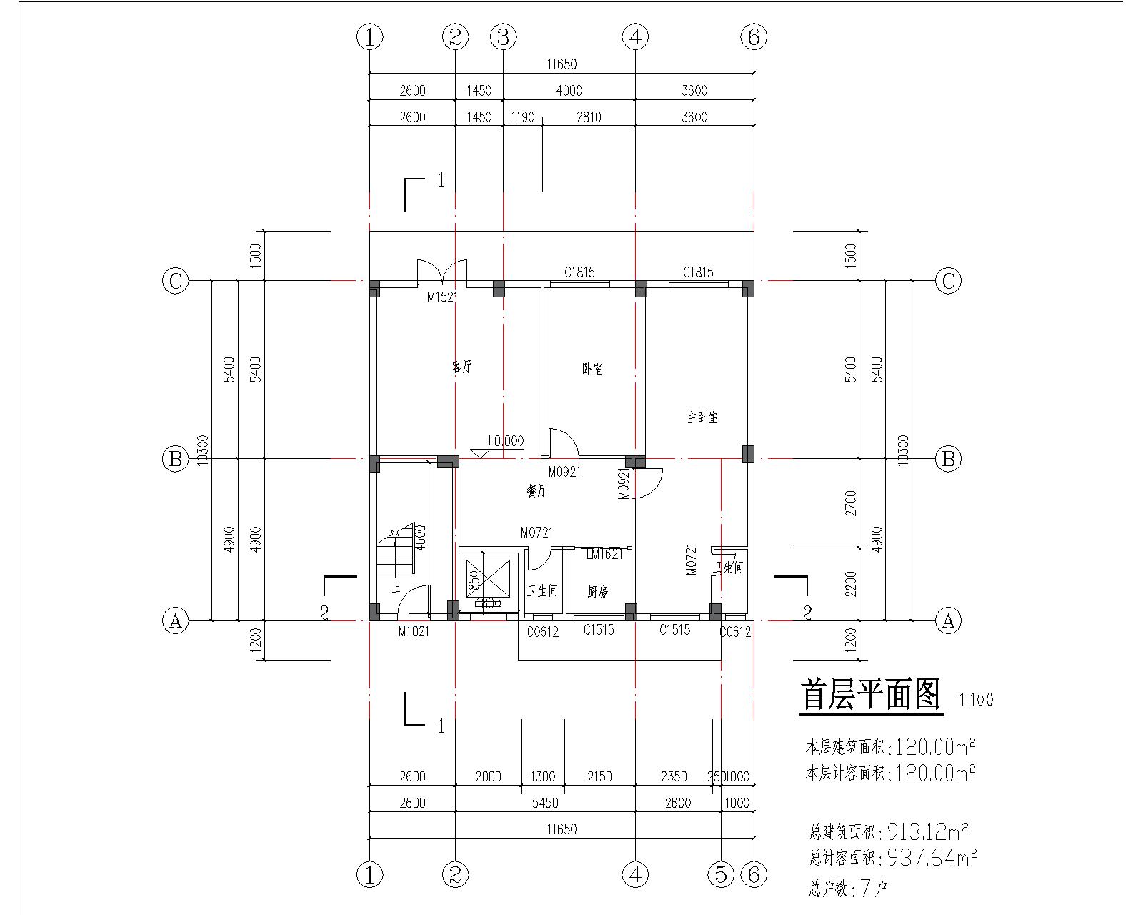 梁健振、梁國榮、梁炘榮住宅樓建筑圖首層平面圖.jpg