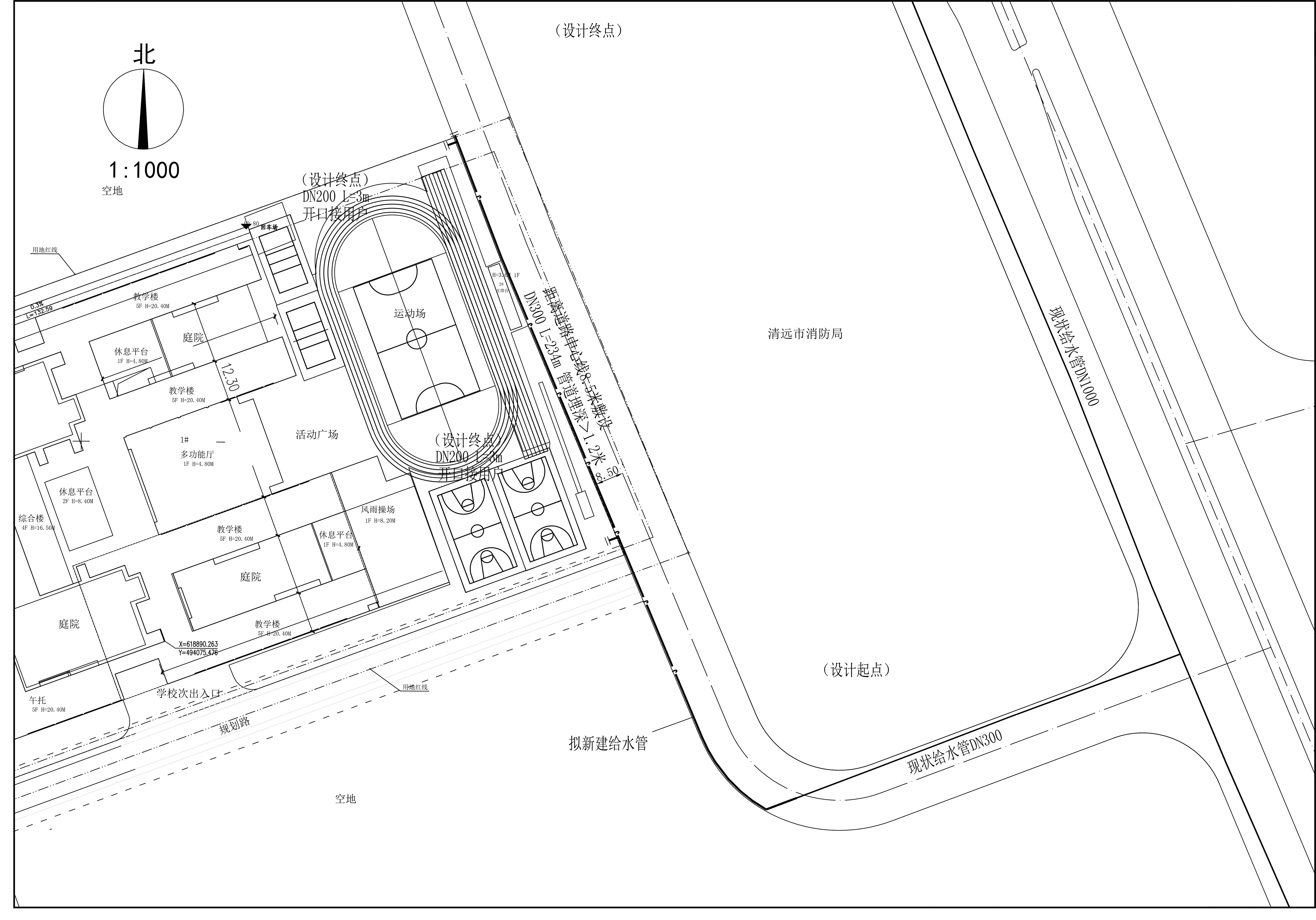 清城區(qū)富強中路小學建設項目給水工程.jpg