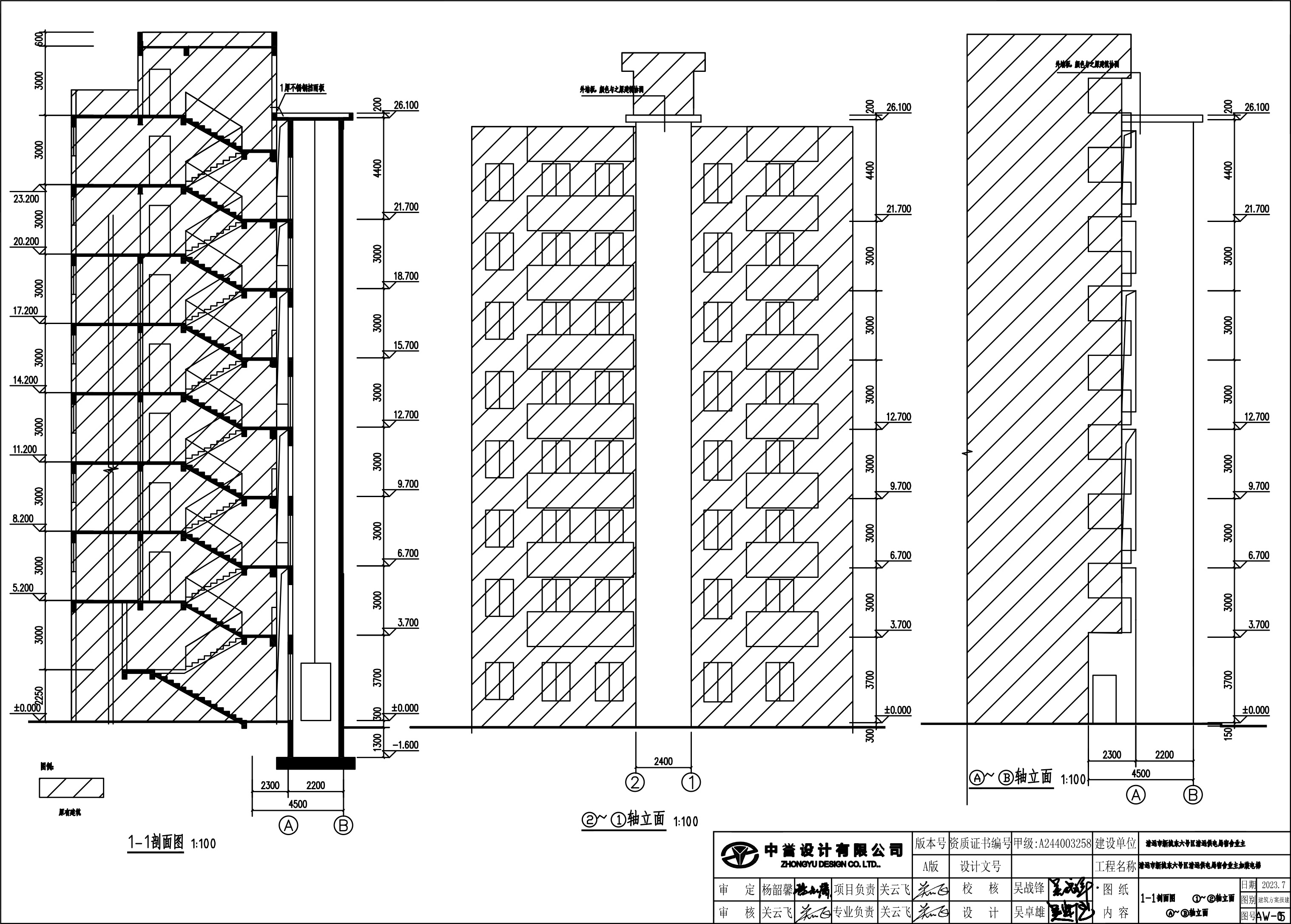 新城清遠供電局宿舍電梯建筑圖立 剖面 .jpg