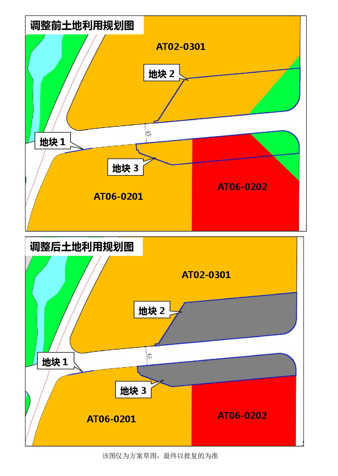 《清遠市北部片區(qū)奧體單元等五個單元控制性詳細規(guī)劃局部調(diào)整》草案公示-004.jpg