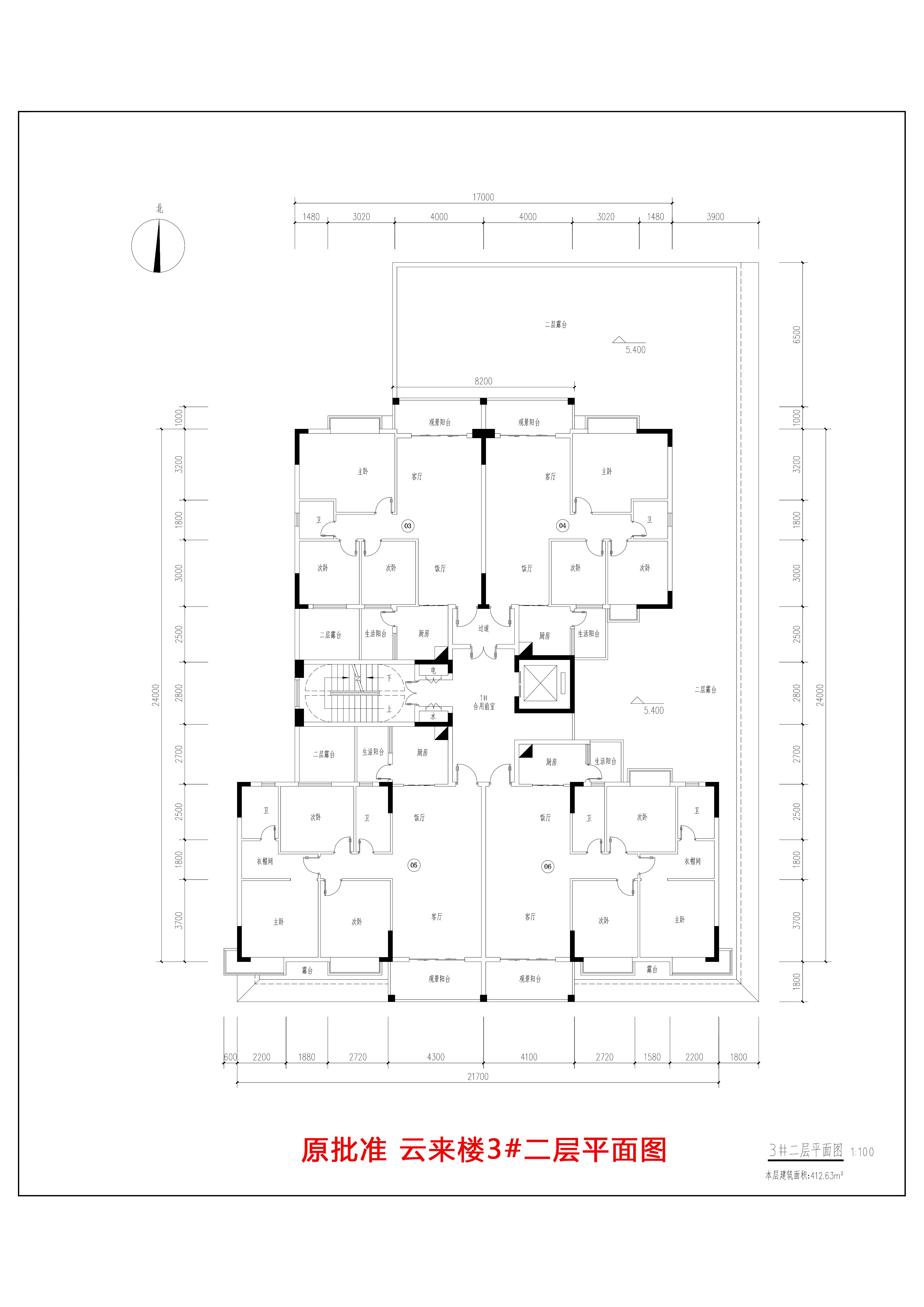 原批準(zhǔn) 云來樓3#二層平面圖.jpg