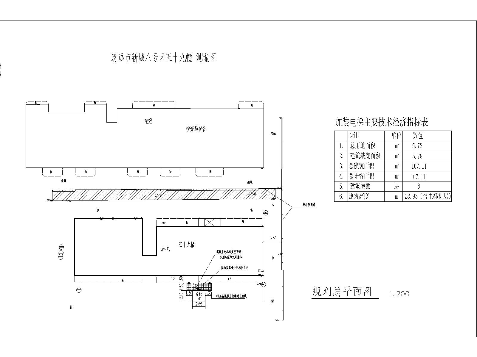 總平面。清遠(yuǎn)市新城八號(hào)區(qū)五十九幢(水務(wù)局)230925_t3-Model.jpg