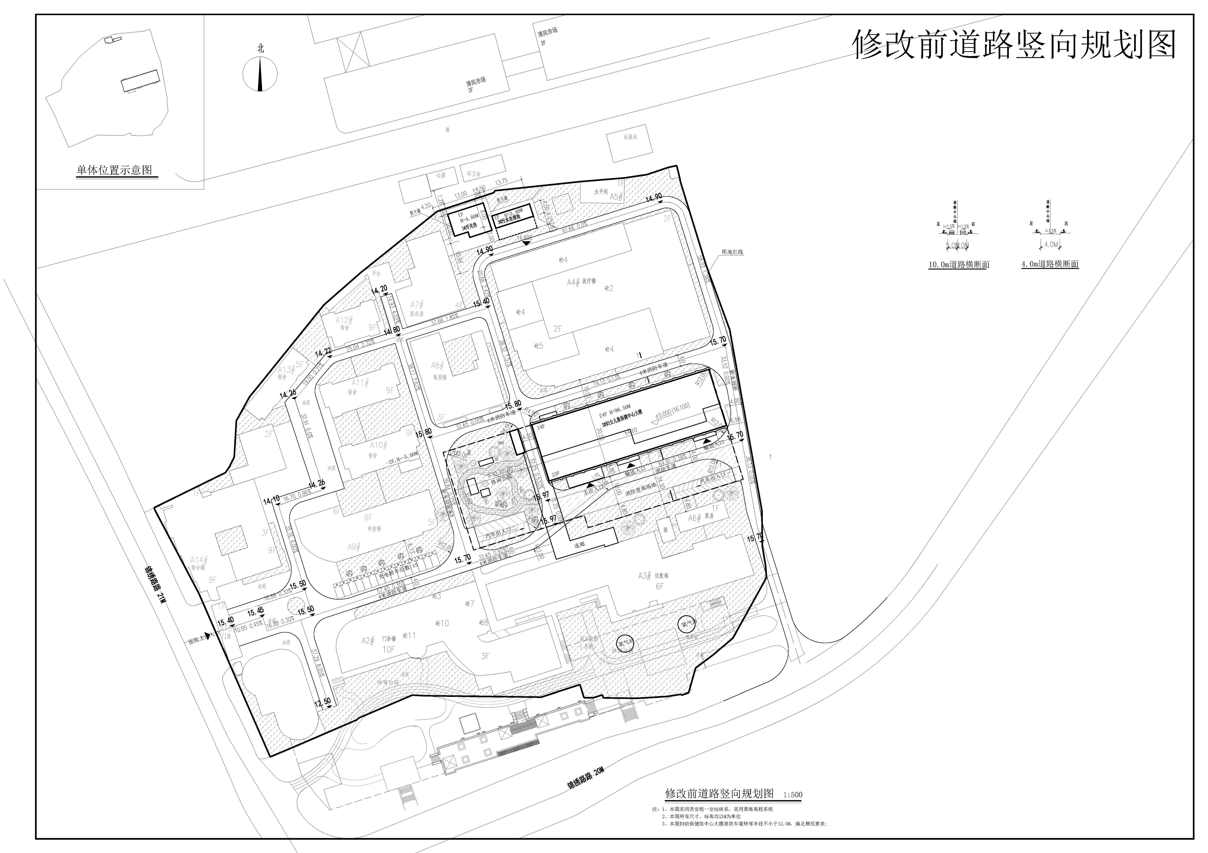 1-3 修改前道路豎向規(guī)劃圖.jpg