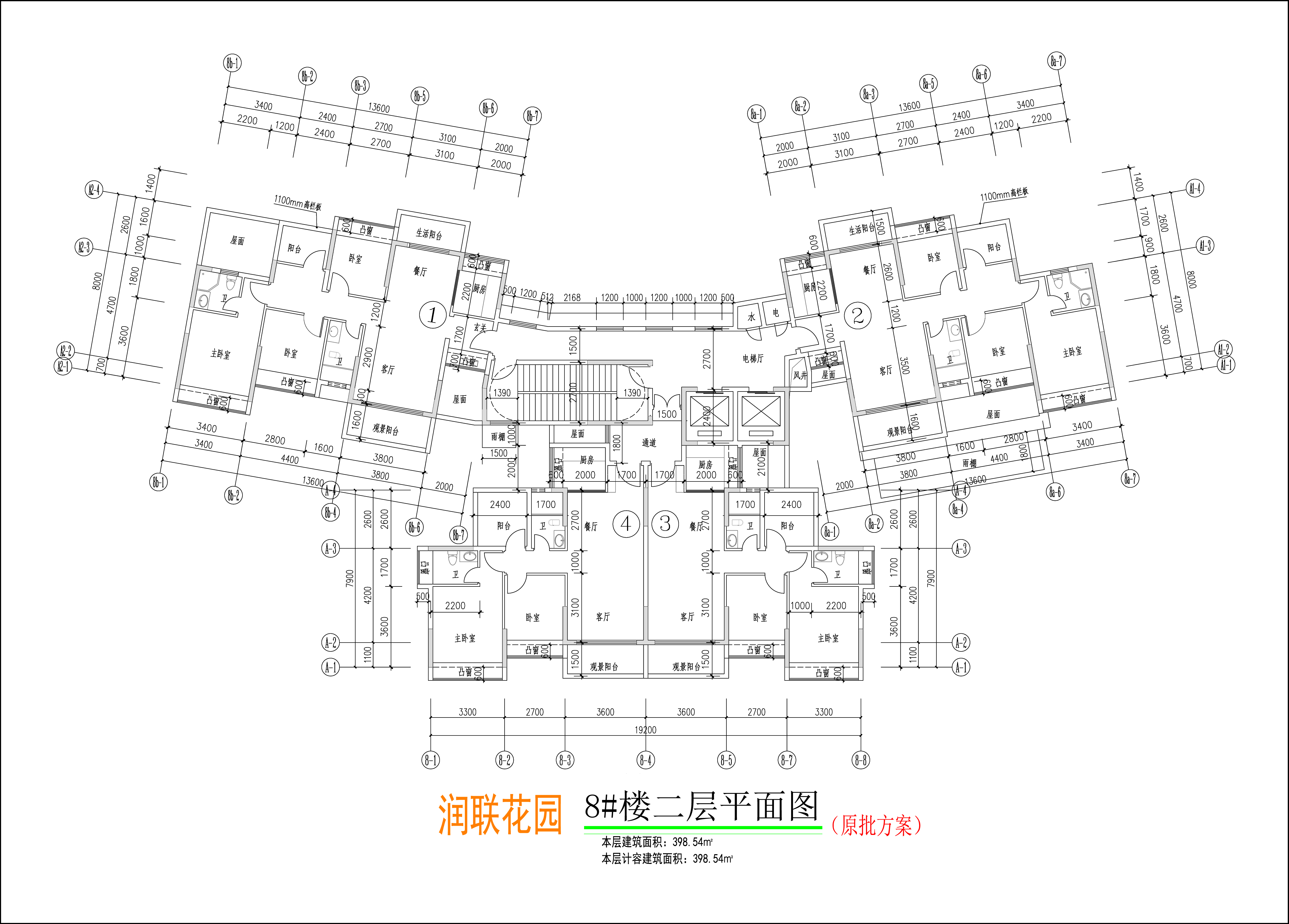 潤(rùn)聯(lián)花園8#樓二層平面圖.jpg