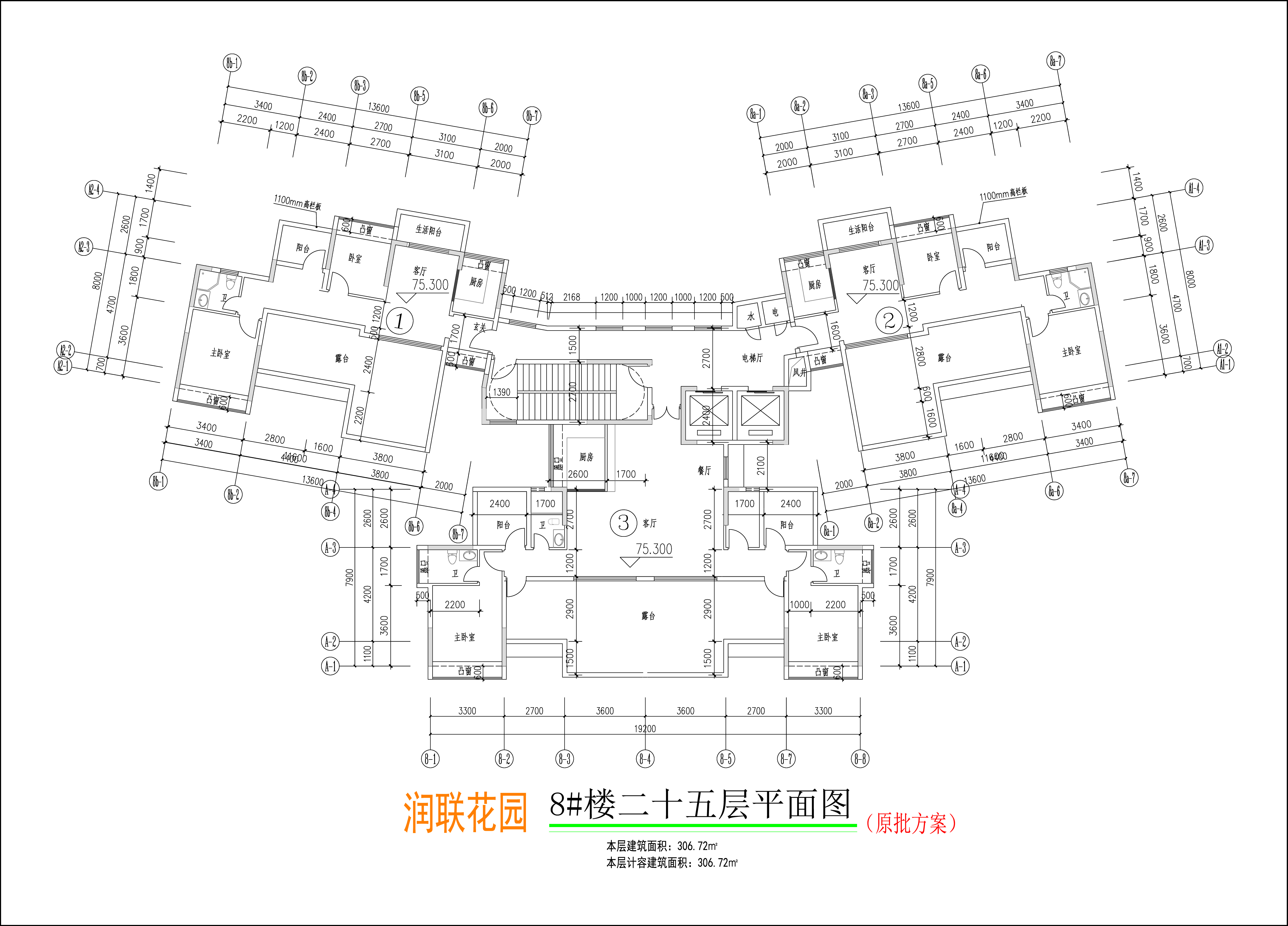 潤(rùn)聯(lián)花園8#樓二十五層平面圖.jpg