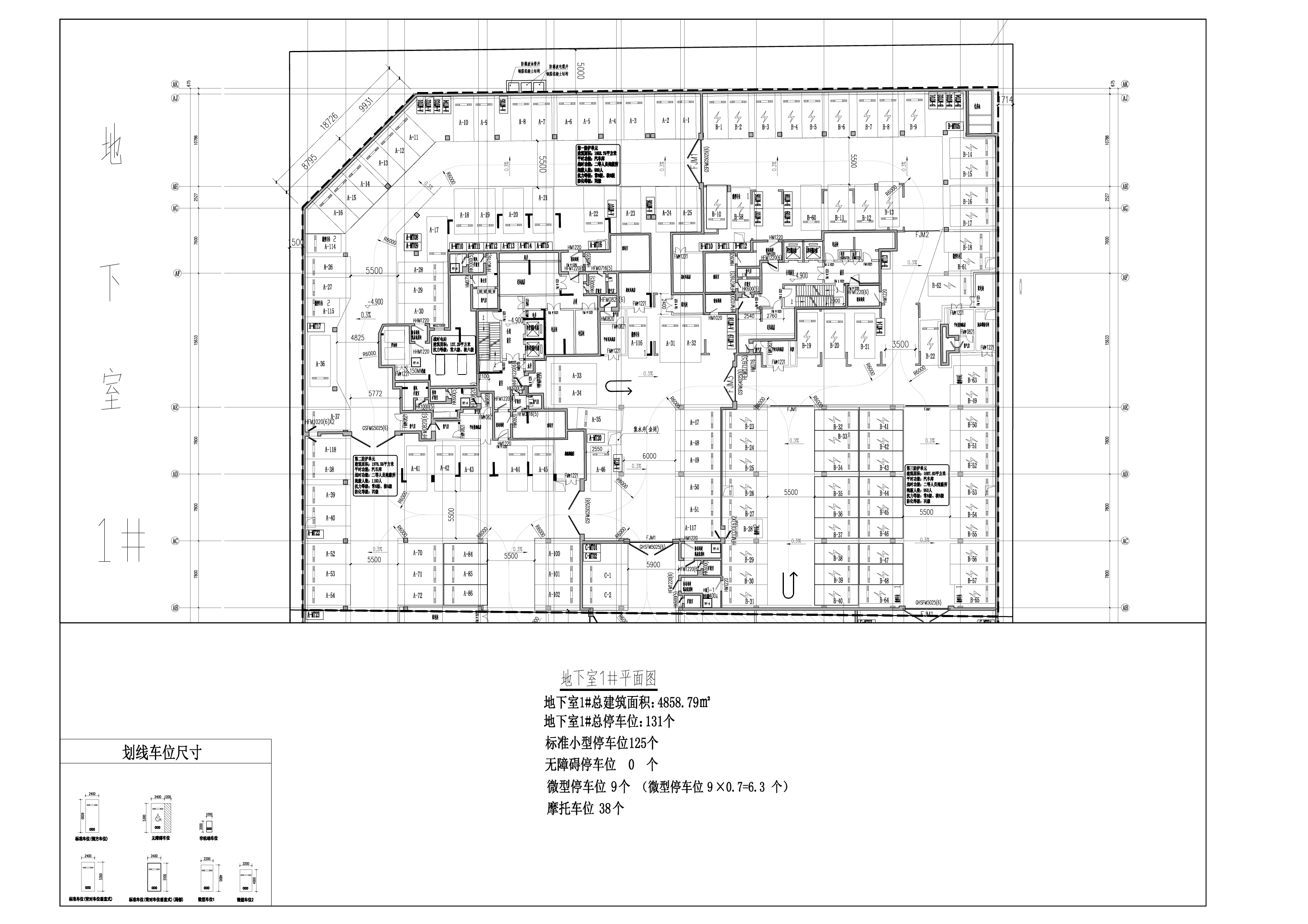 DT-地下室1# 拷貝.jpg