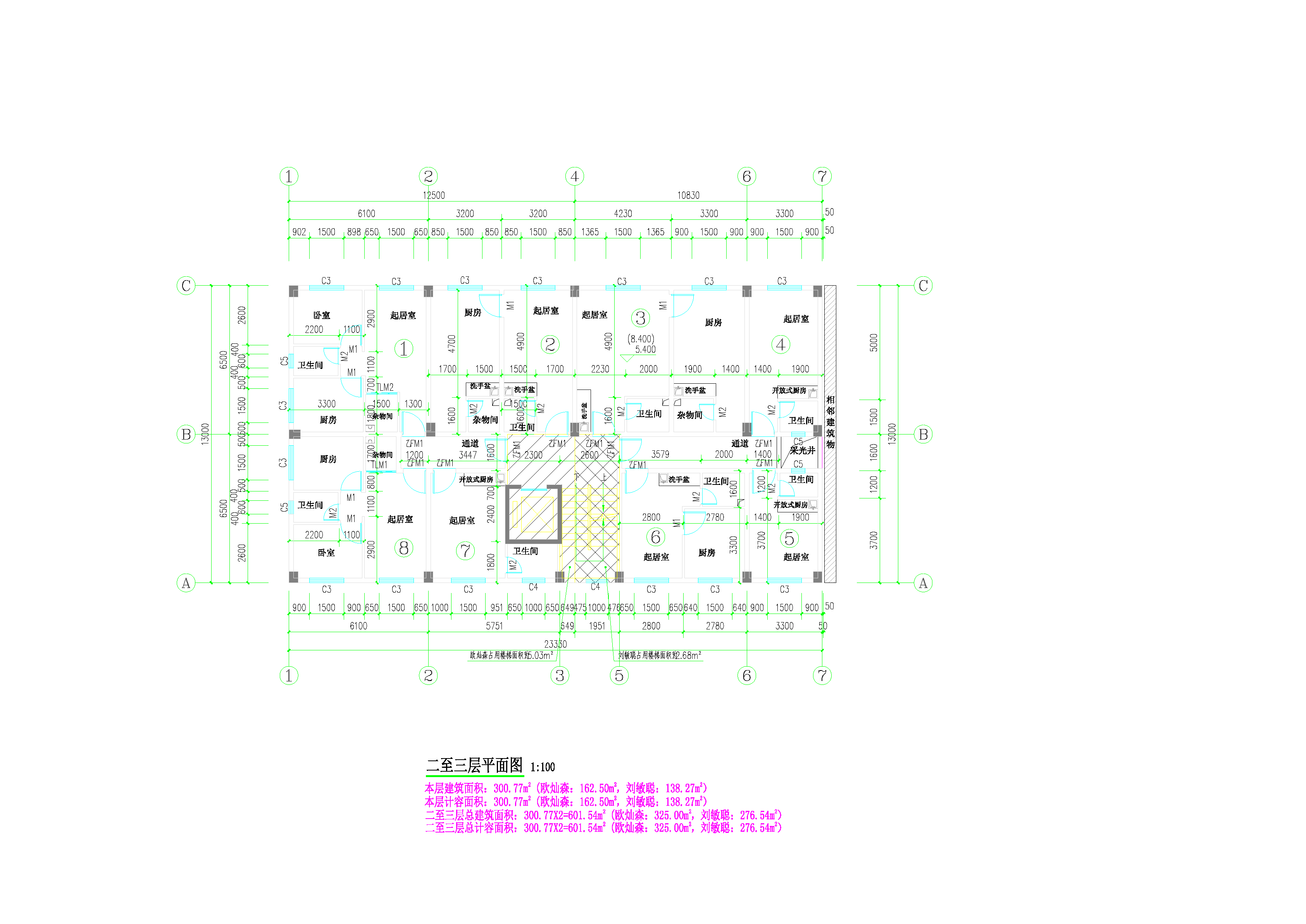 劉敏聰、歐燦森住宅樓2-3.png