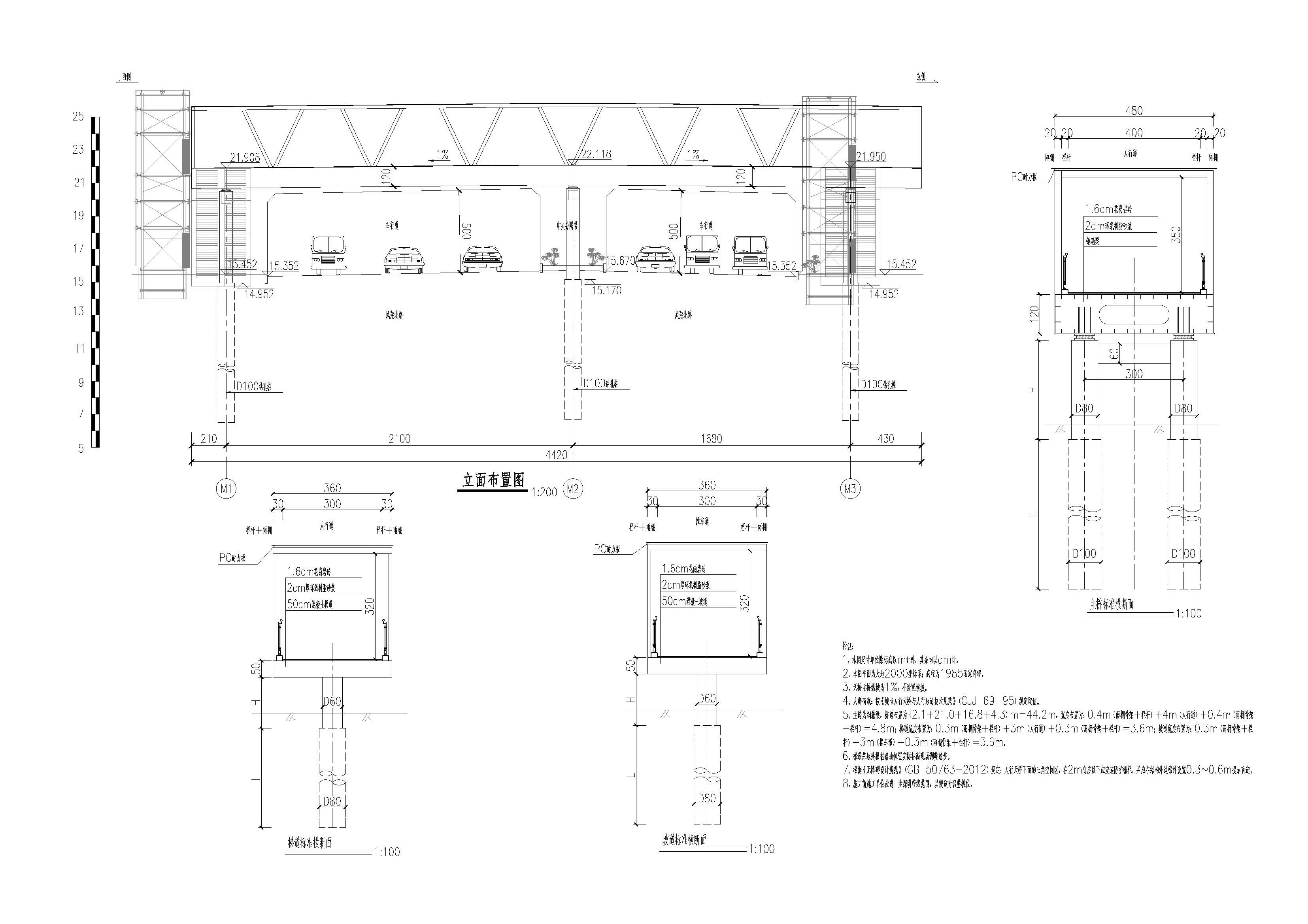 立面布置圖+主橋、梯道、坡道標(biāo)準(zhǔn)橫斷面.jpg