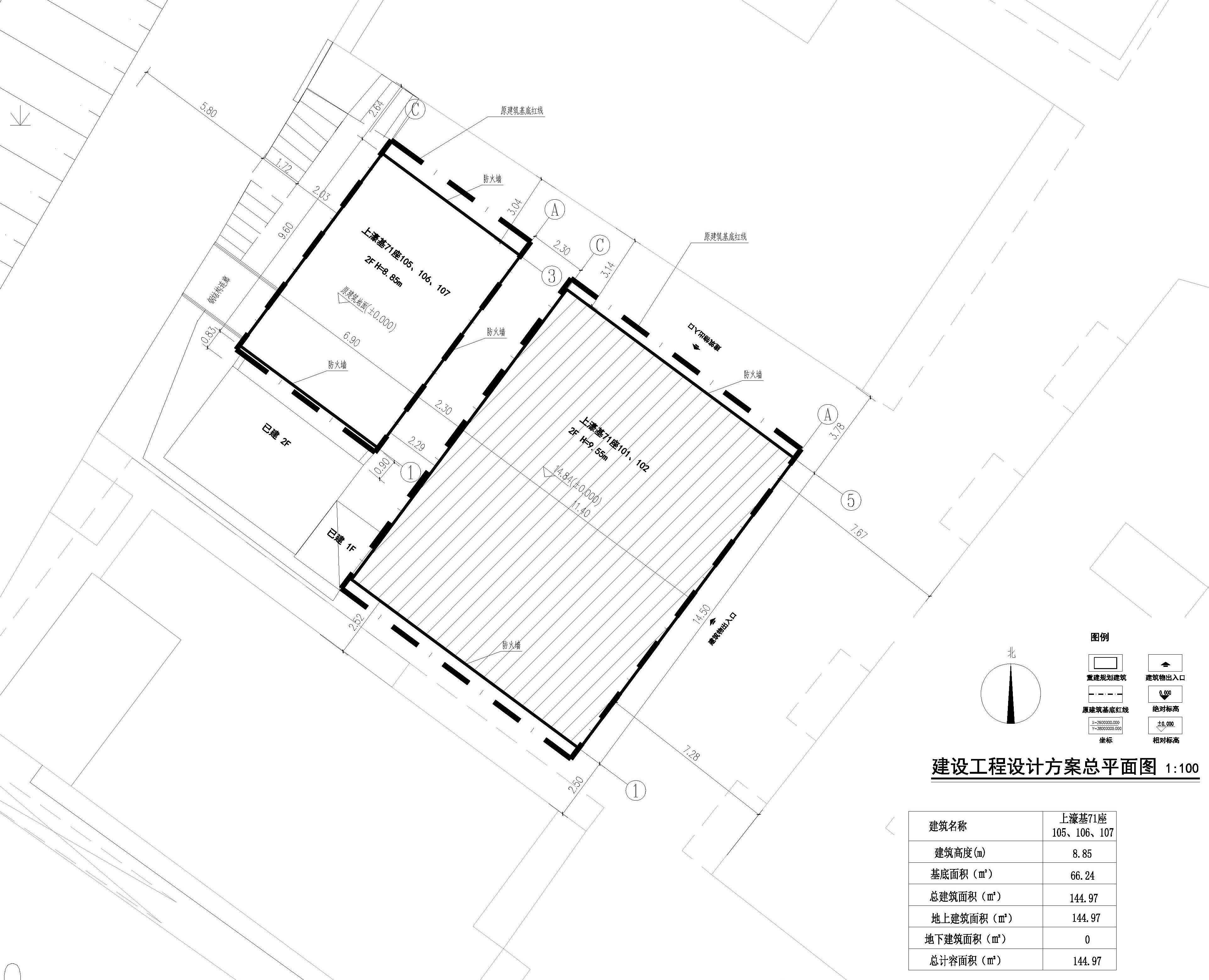 建設(shè)工程設(shè)計方案總平面圖(上濠基71座105、106、107）.jpg