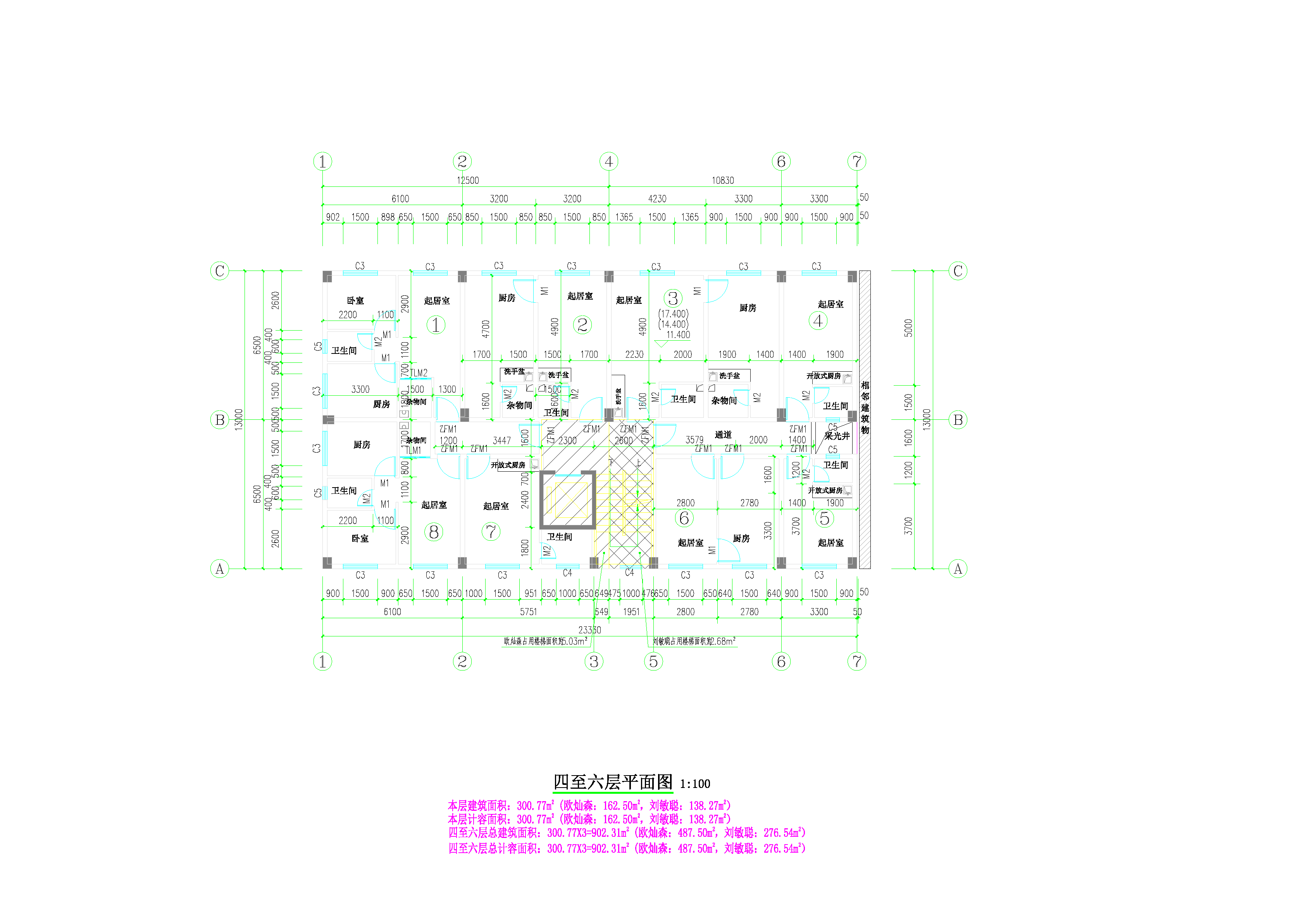 劉敏聰、歐燦森住宅樓4-6.png