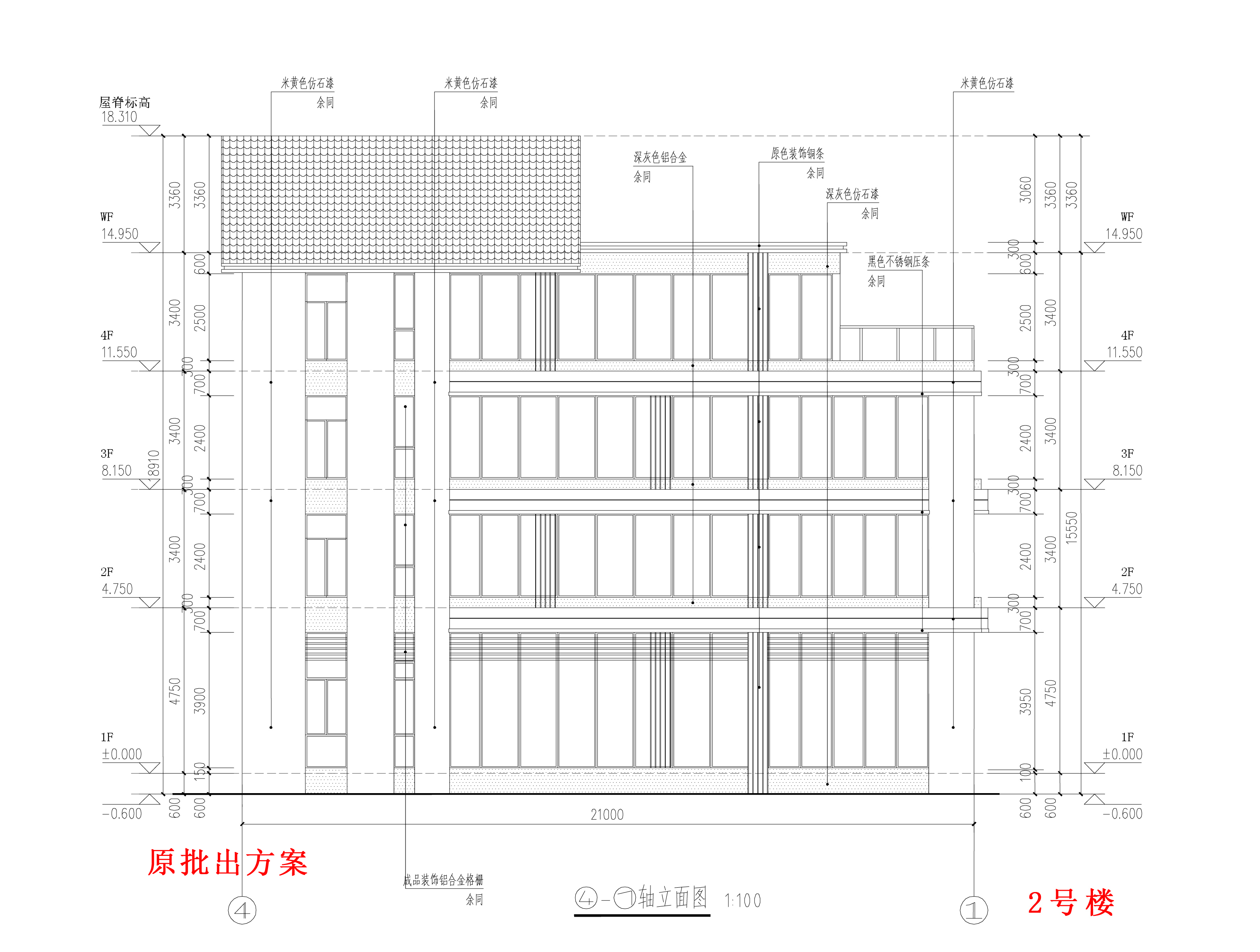 龍森谷2號(hào)樓-立面圖-原批出.jpg