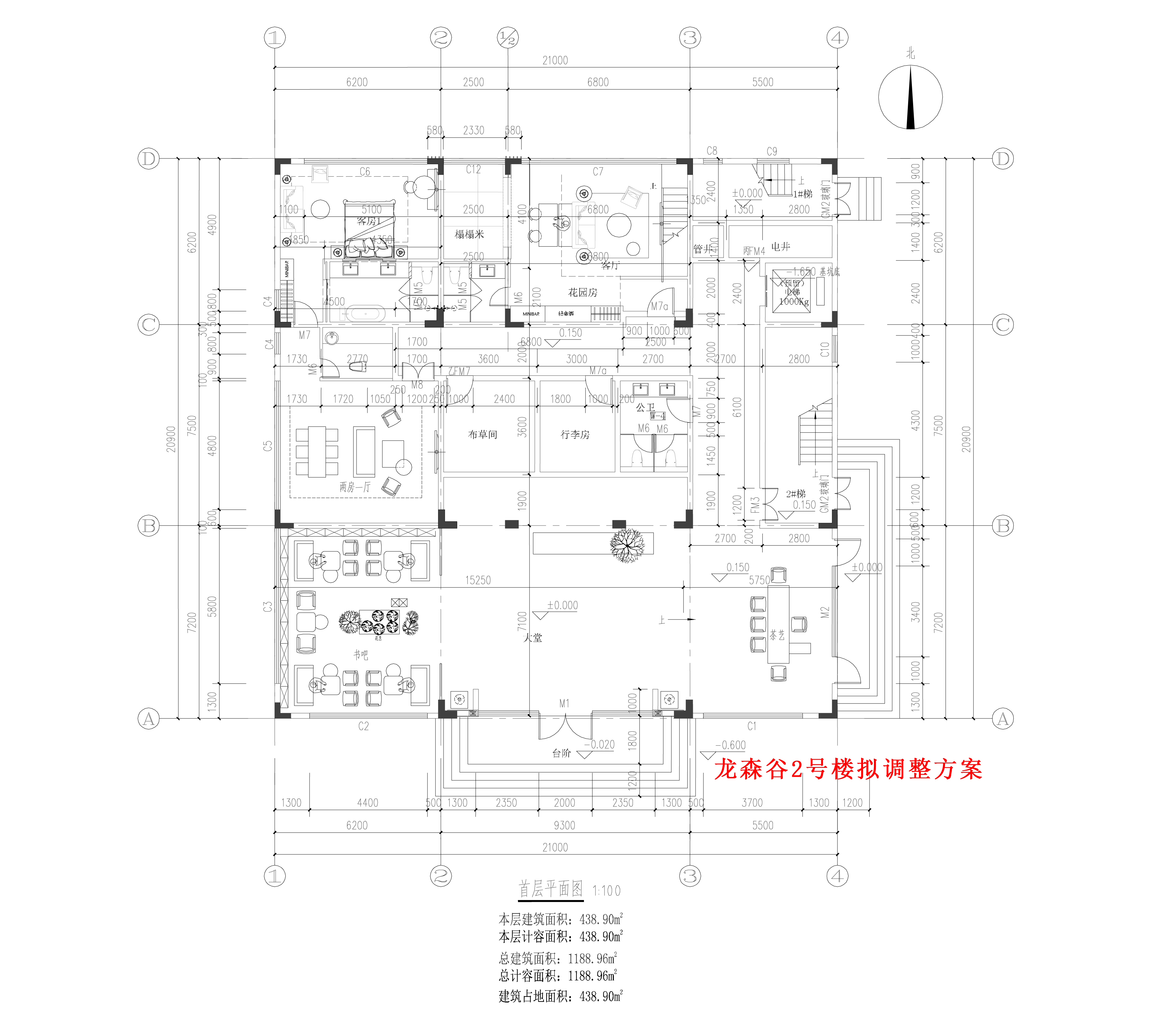 龍森谷2號(hào)樓-首層平面-擬調(diào)整.jpg