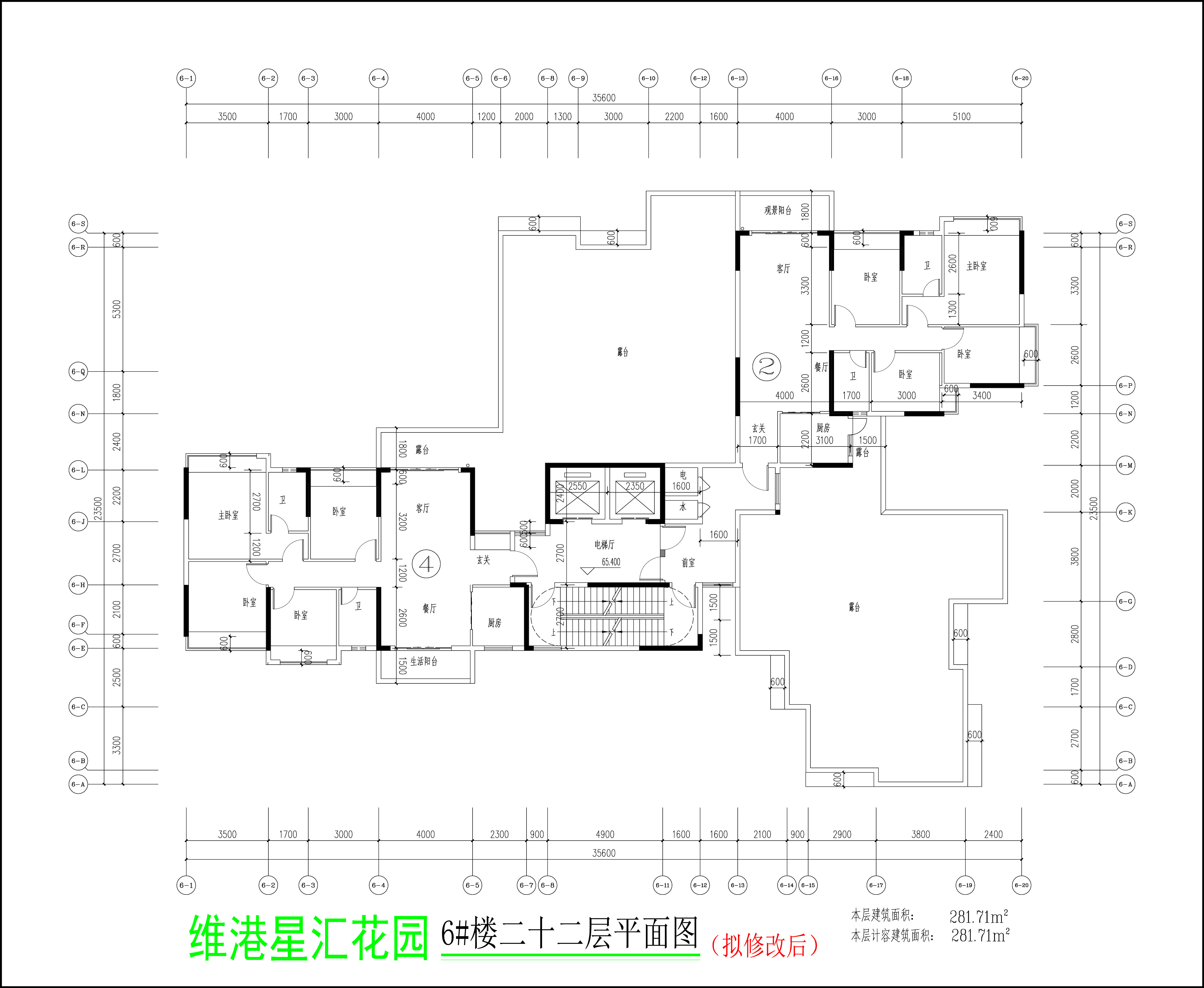 6#樓二十二層平面圖（擬修改后）.jpg