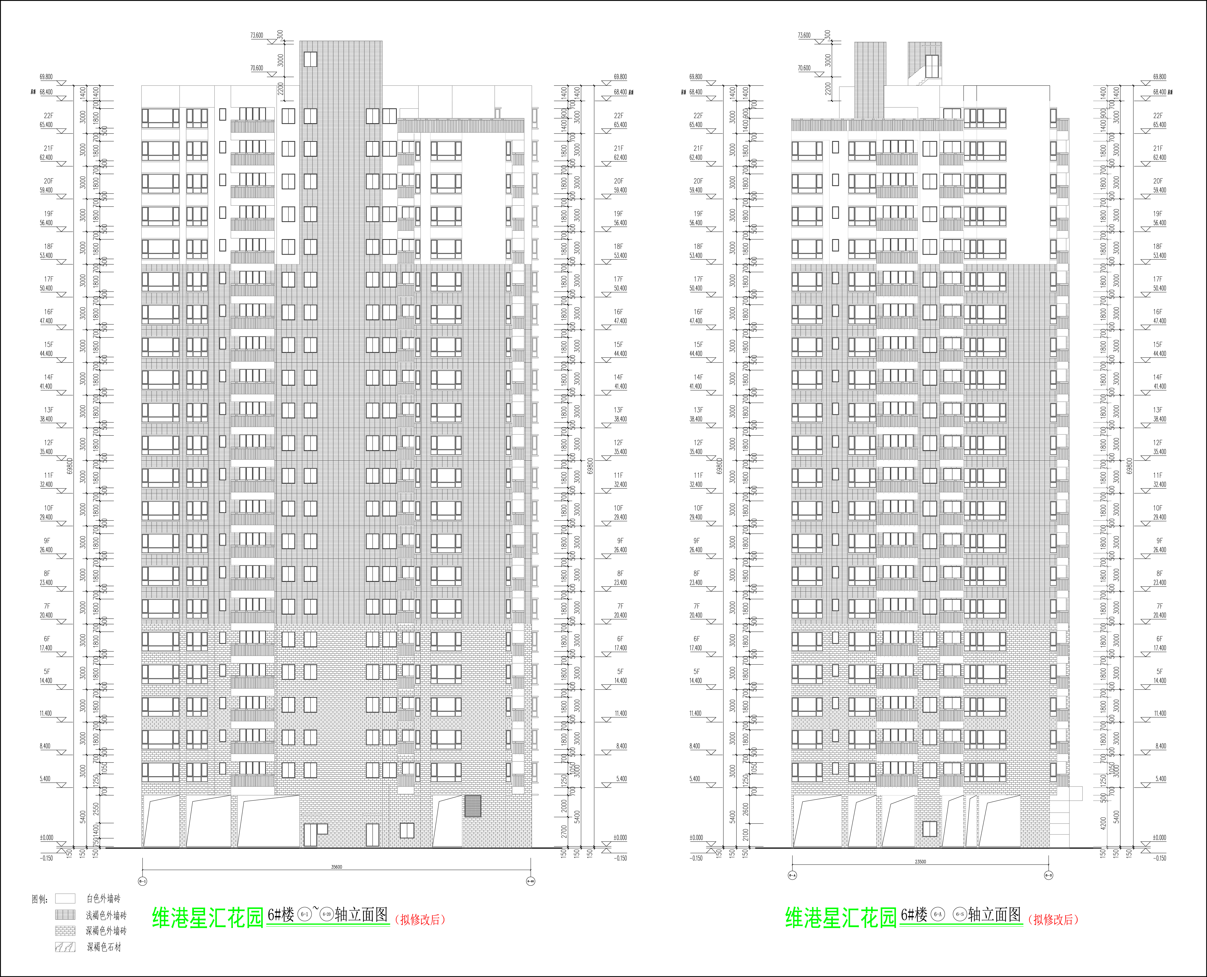 6#樓立面圖一（擬修改后）.jpg