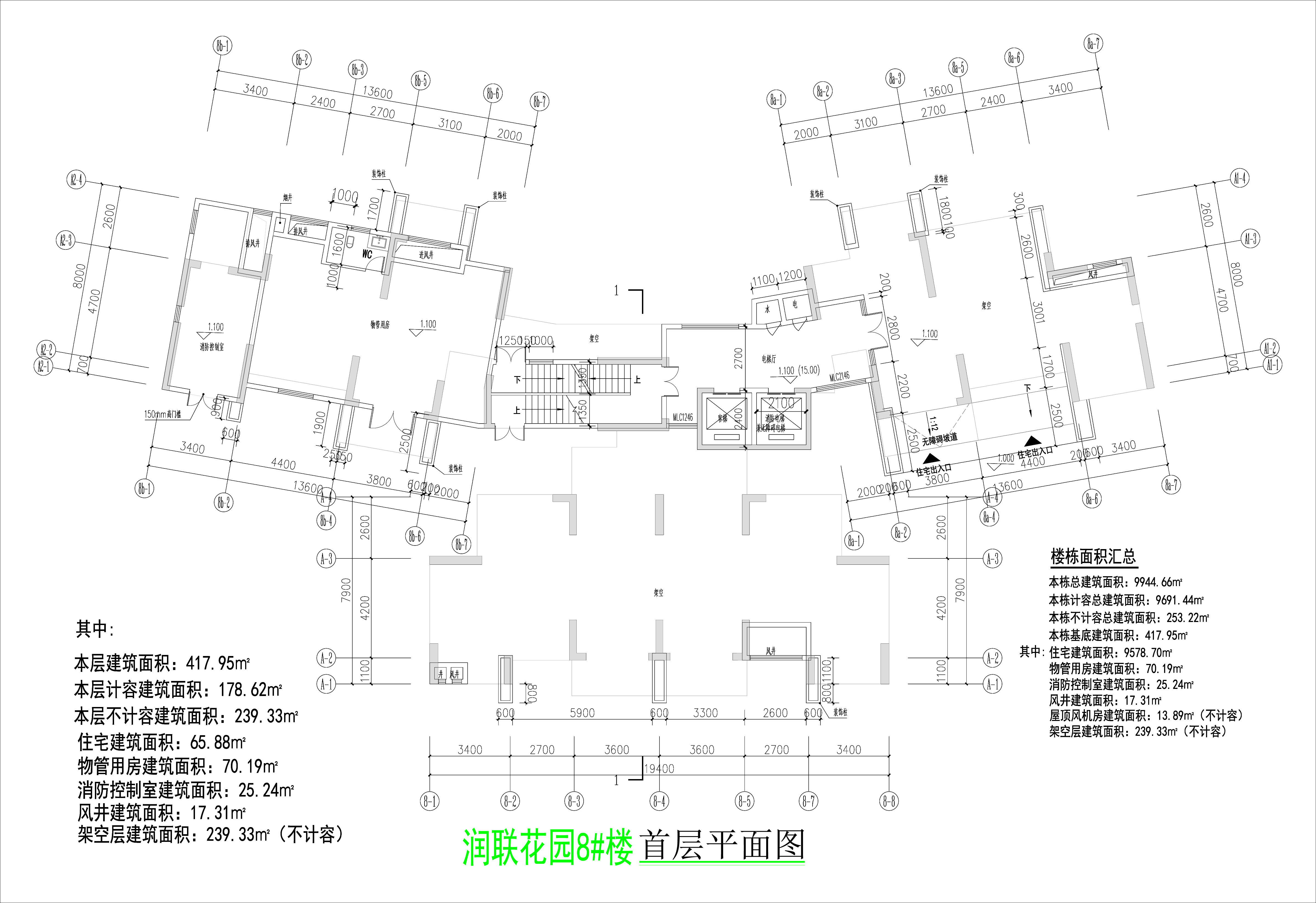 潤聯花園8#樓首層平面圖.jpg