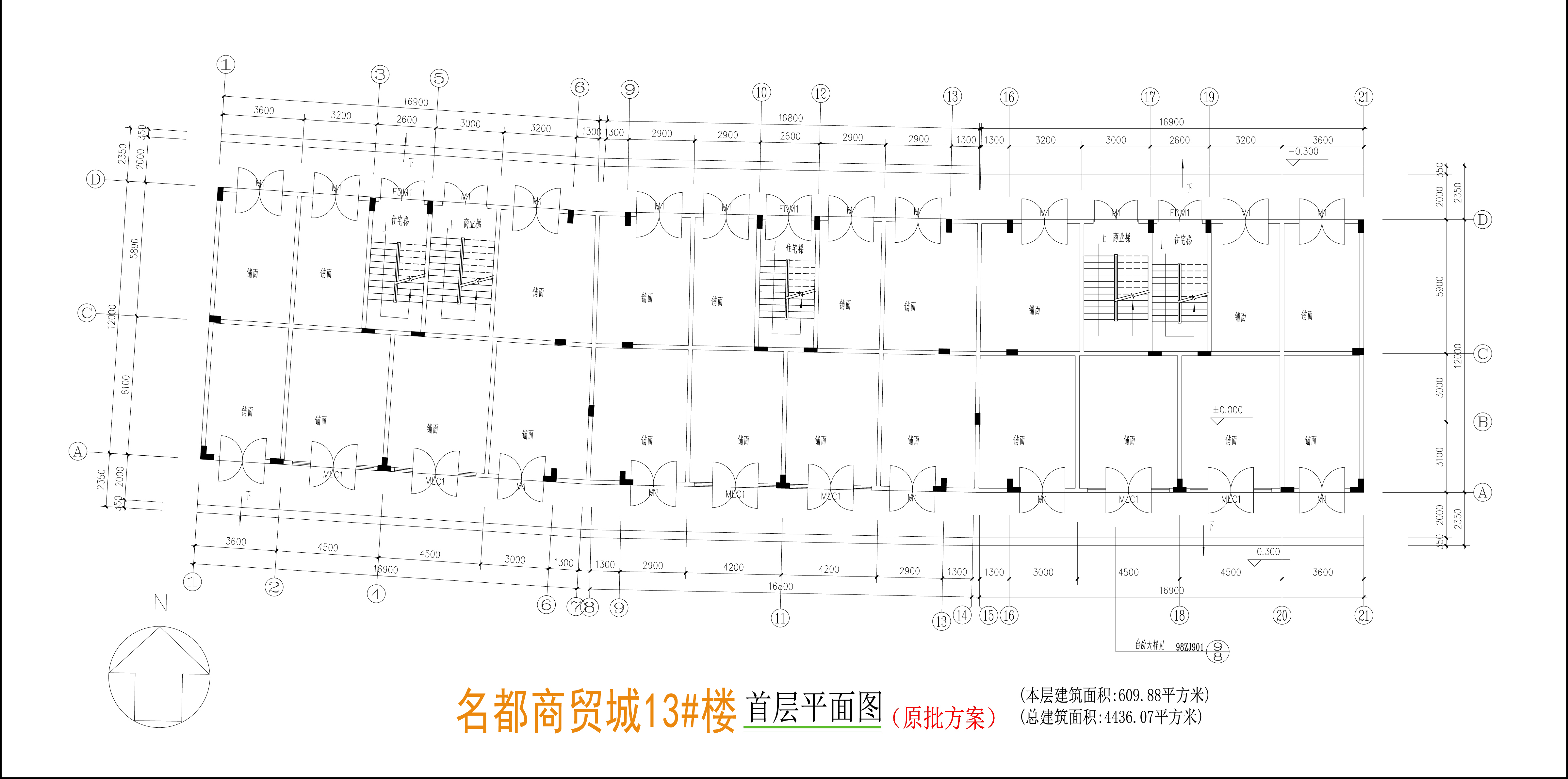 13號樓首層平面圖.jpg