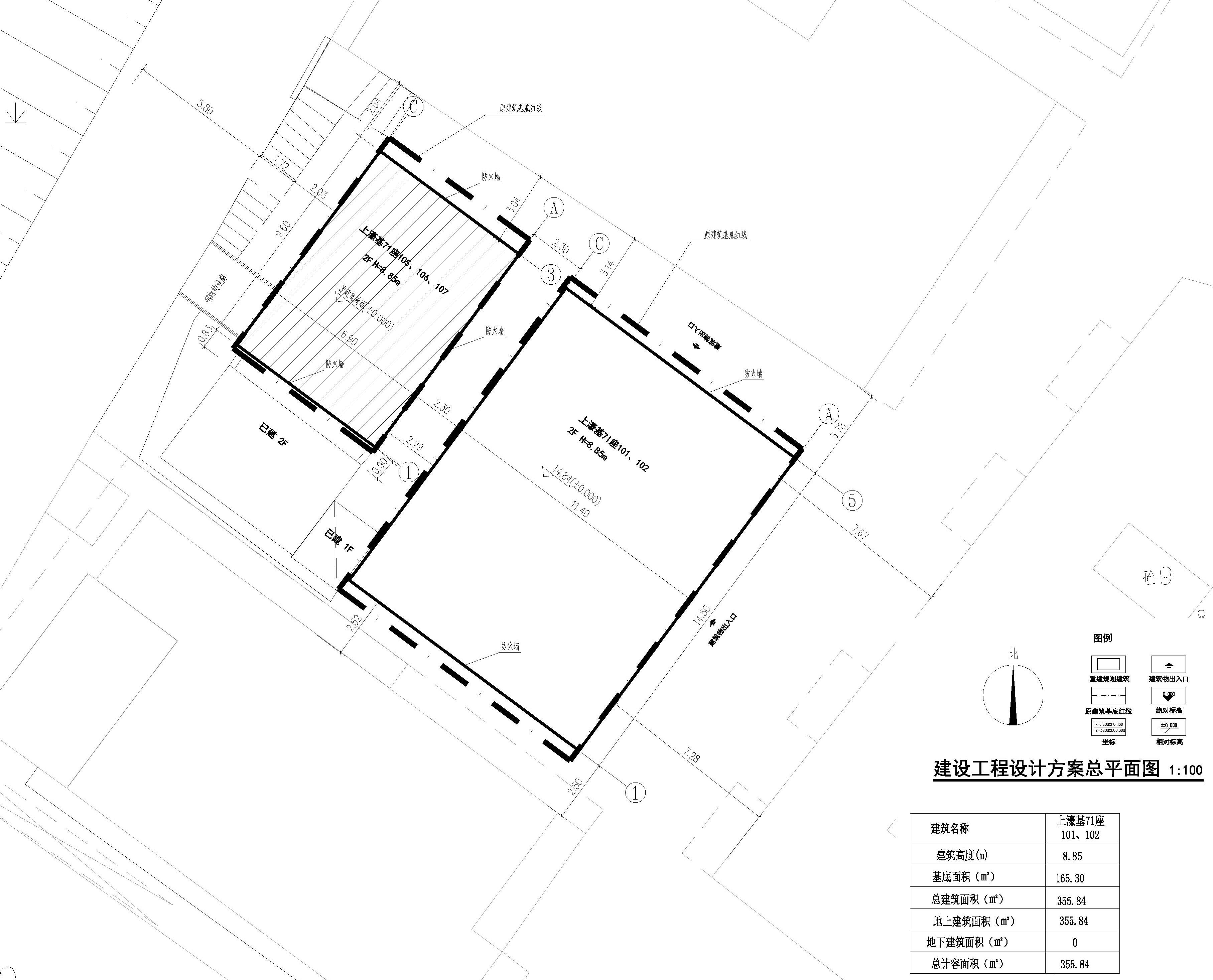 建設(shè)工程設(shè)計(jì)方案總平面圖(上濠基71座101、102）.jpg