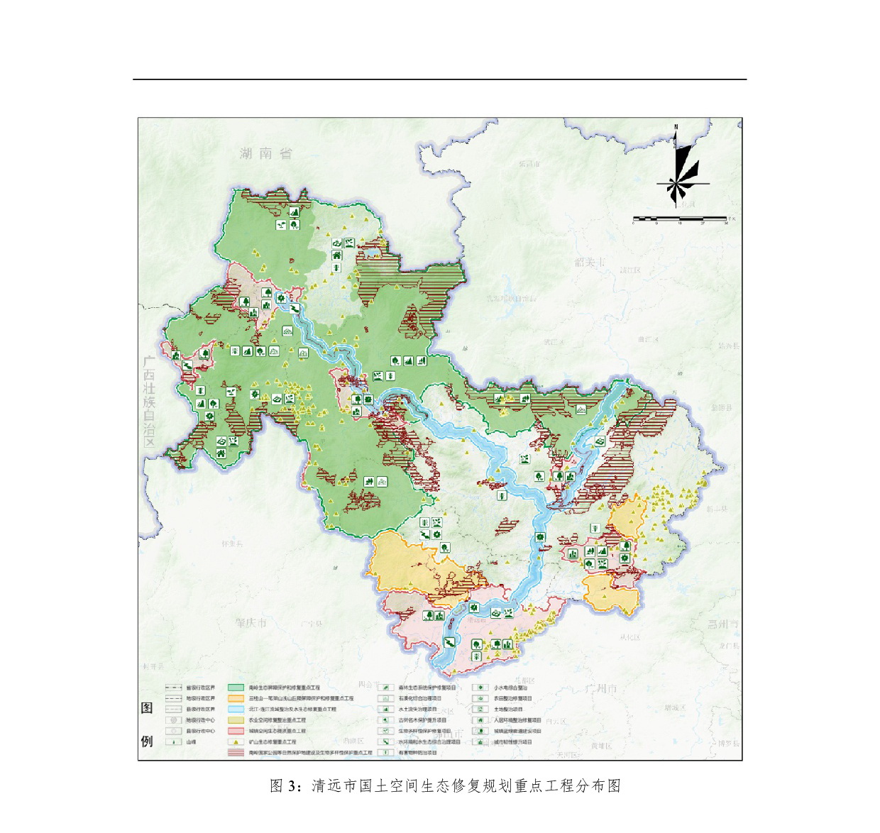 網(wǎng)站公示-《清遠市國土空間生態(tài)修復規(guī)劃（2021-2035）年》-017.jpg