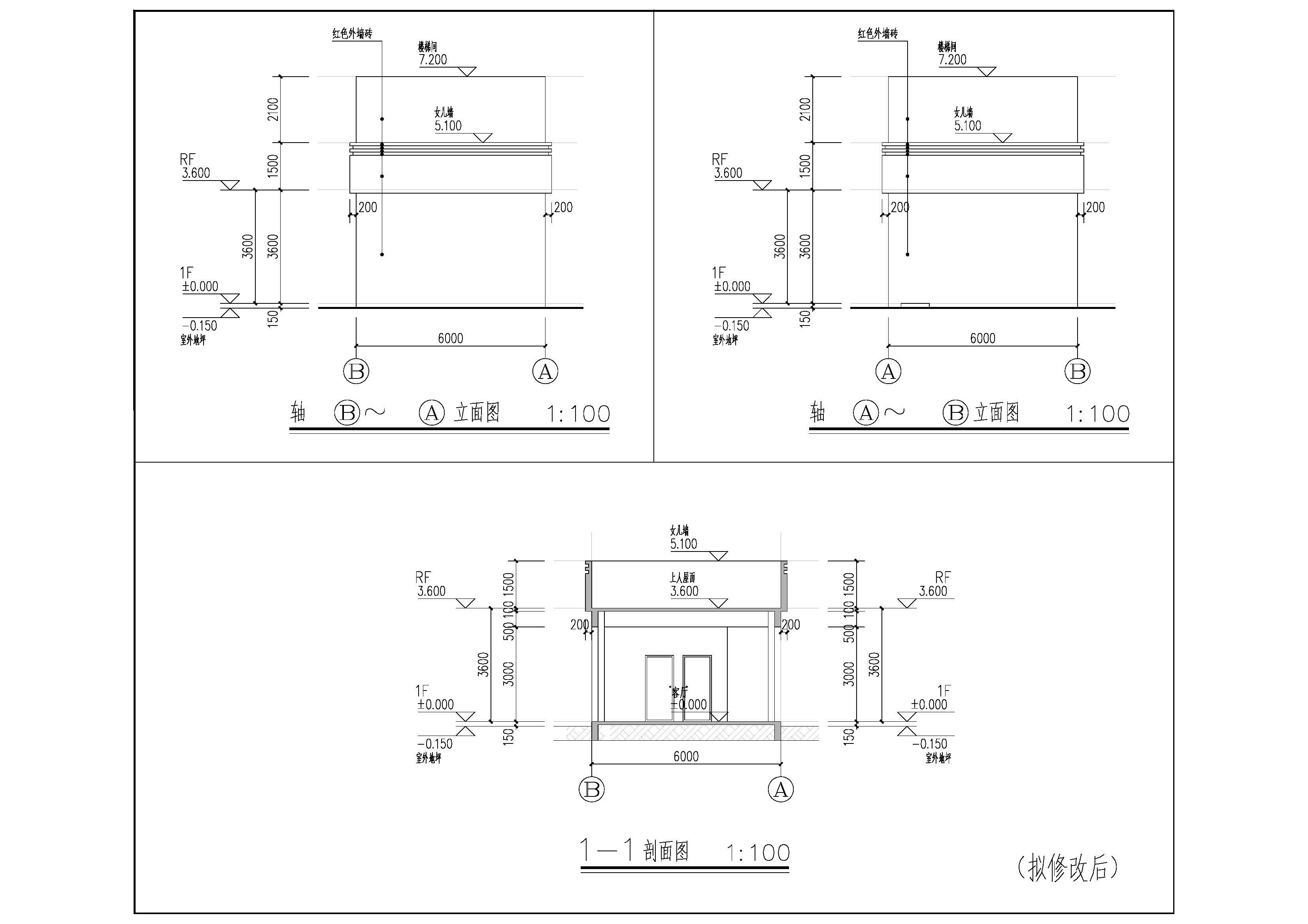 04建筑單體立面（擬修改后).jpg