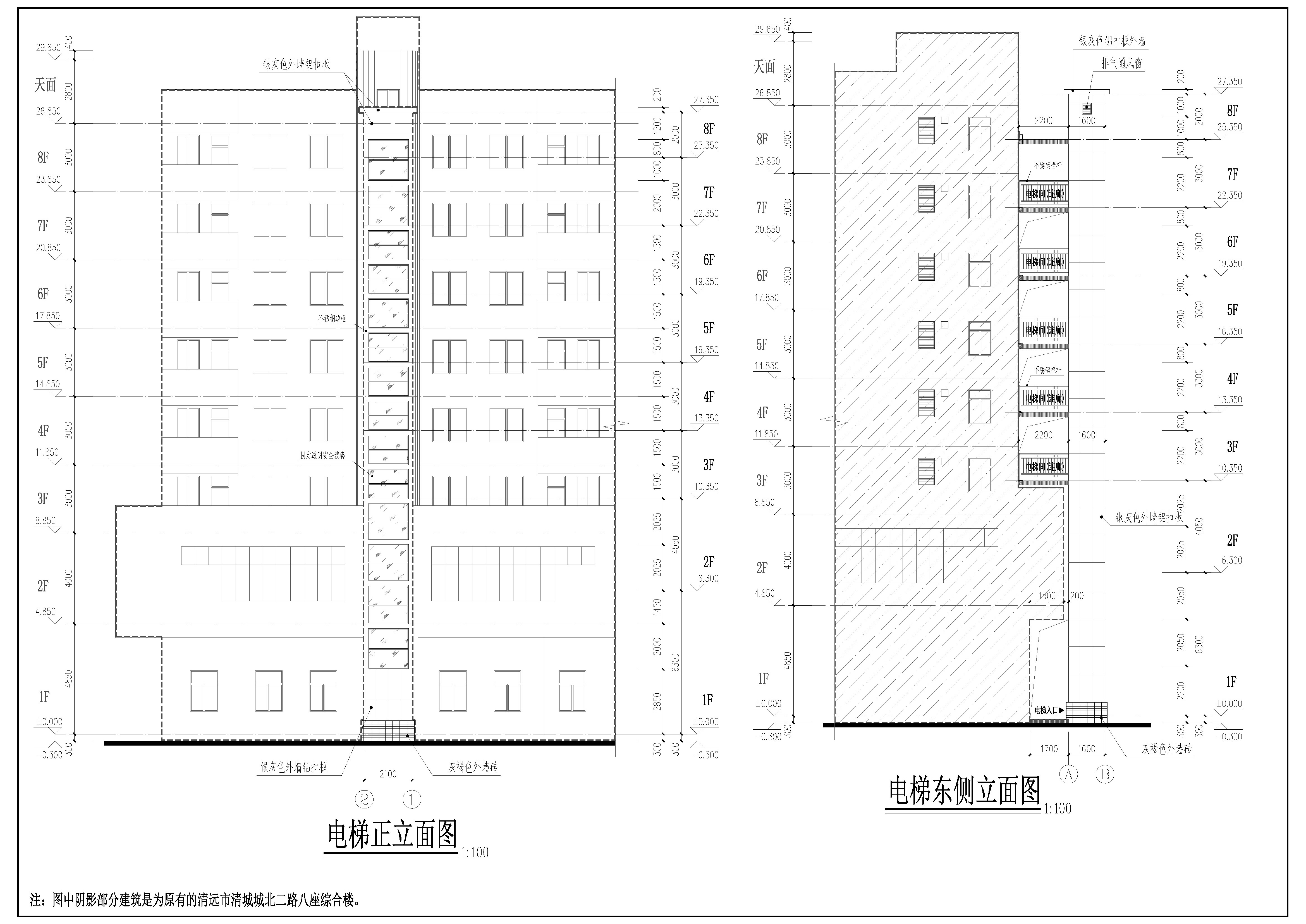 正立面圖、東側(cè)立面圖.jpg