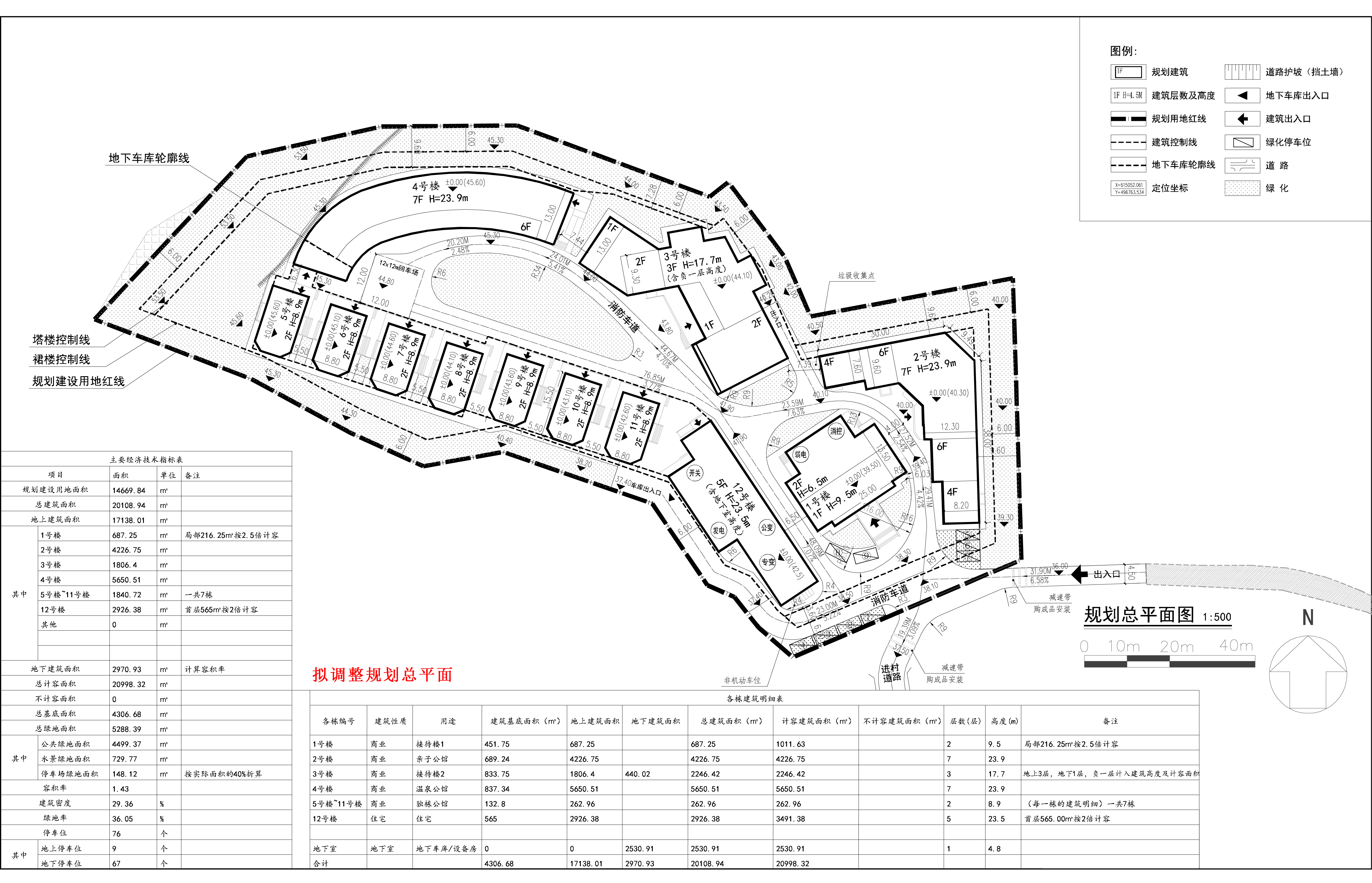 三坑畔山規(guī)劃總平面圖擬調整方案.jpg