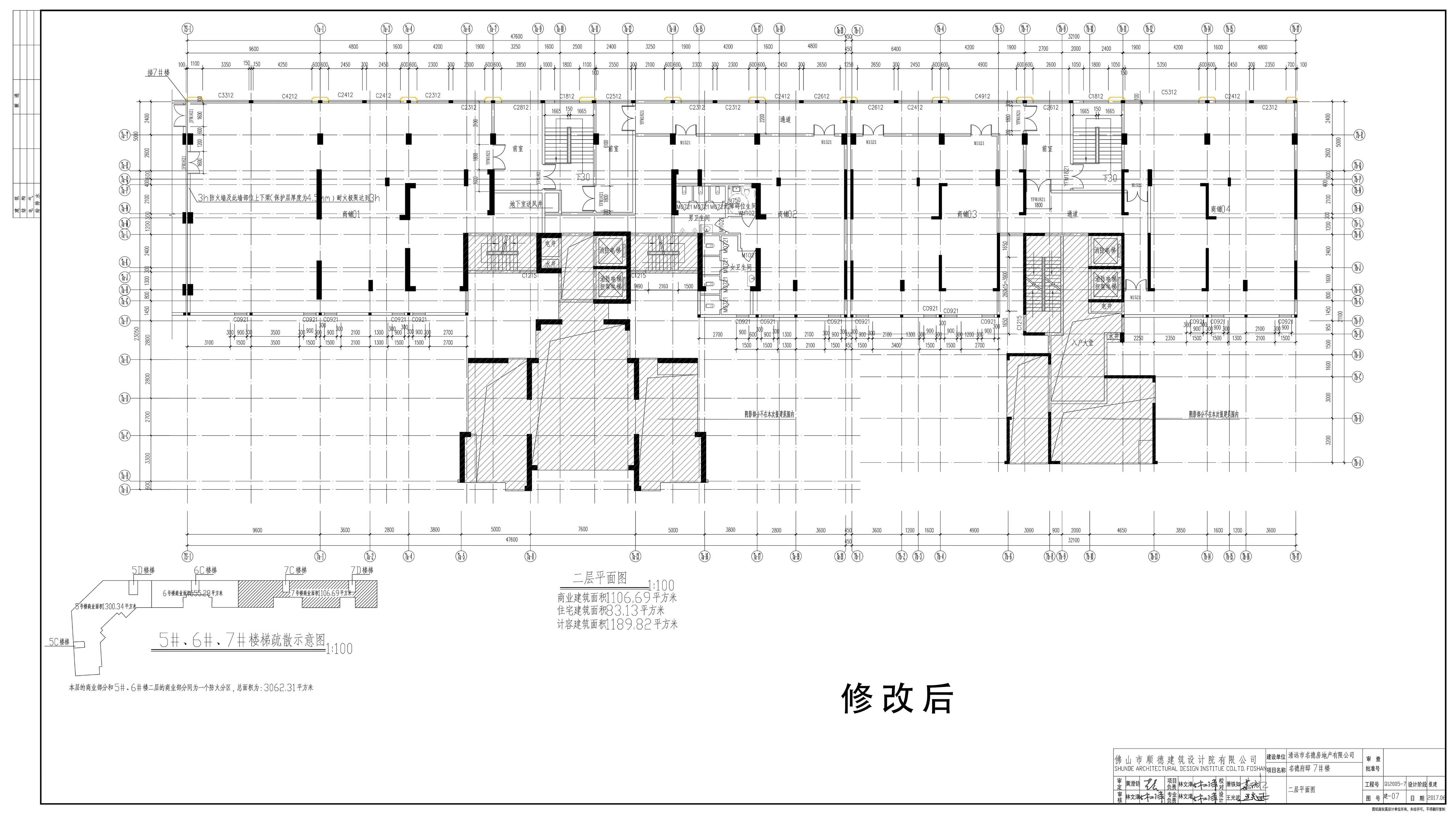 7#建-07_二層平面圖_A1+1∕4.jpg