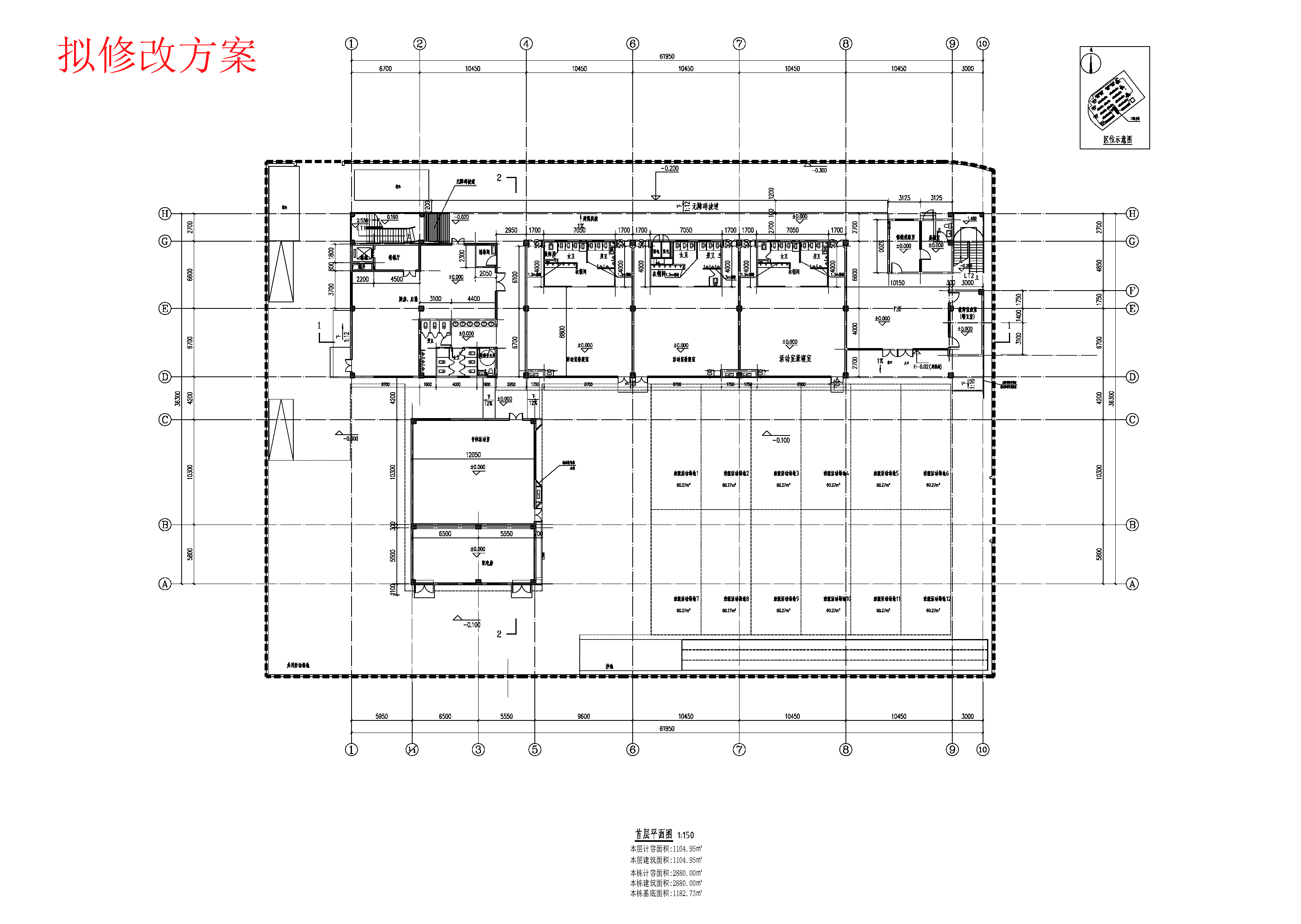 擬修改方案_02首層平面圖.jpg