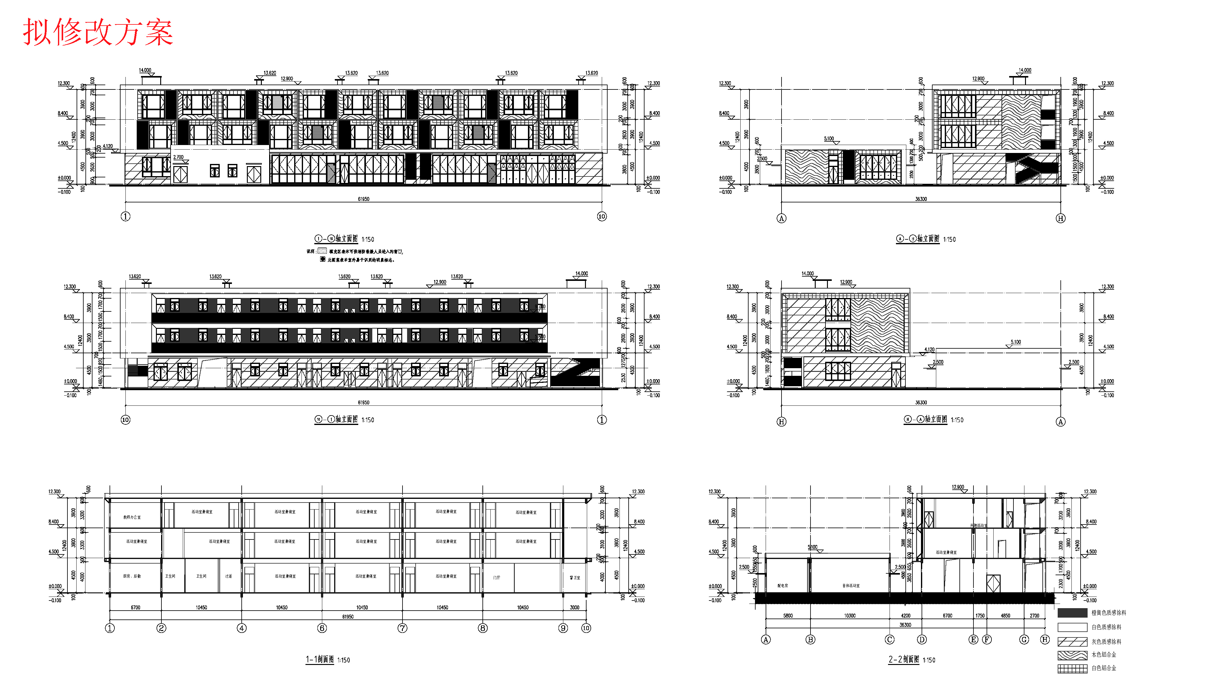 擬修改方案_06立面圖、剖面圖.jpg