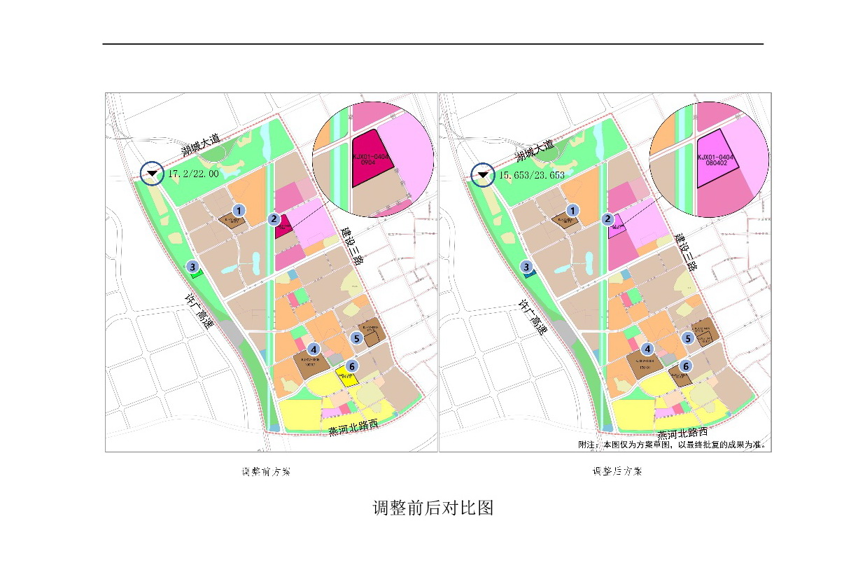 《清遠(yuǎn)市中心城區(qū)中部片區(qū)百嘉科技園西單元01、02、03街坊控制性詳細(xì)規(guī)劃局部調(diào)整》草案公示-004.jpg