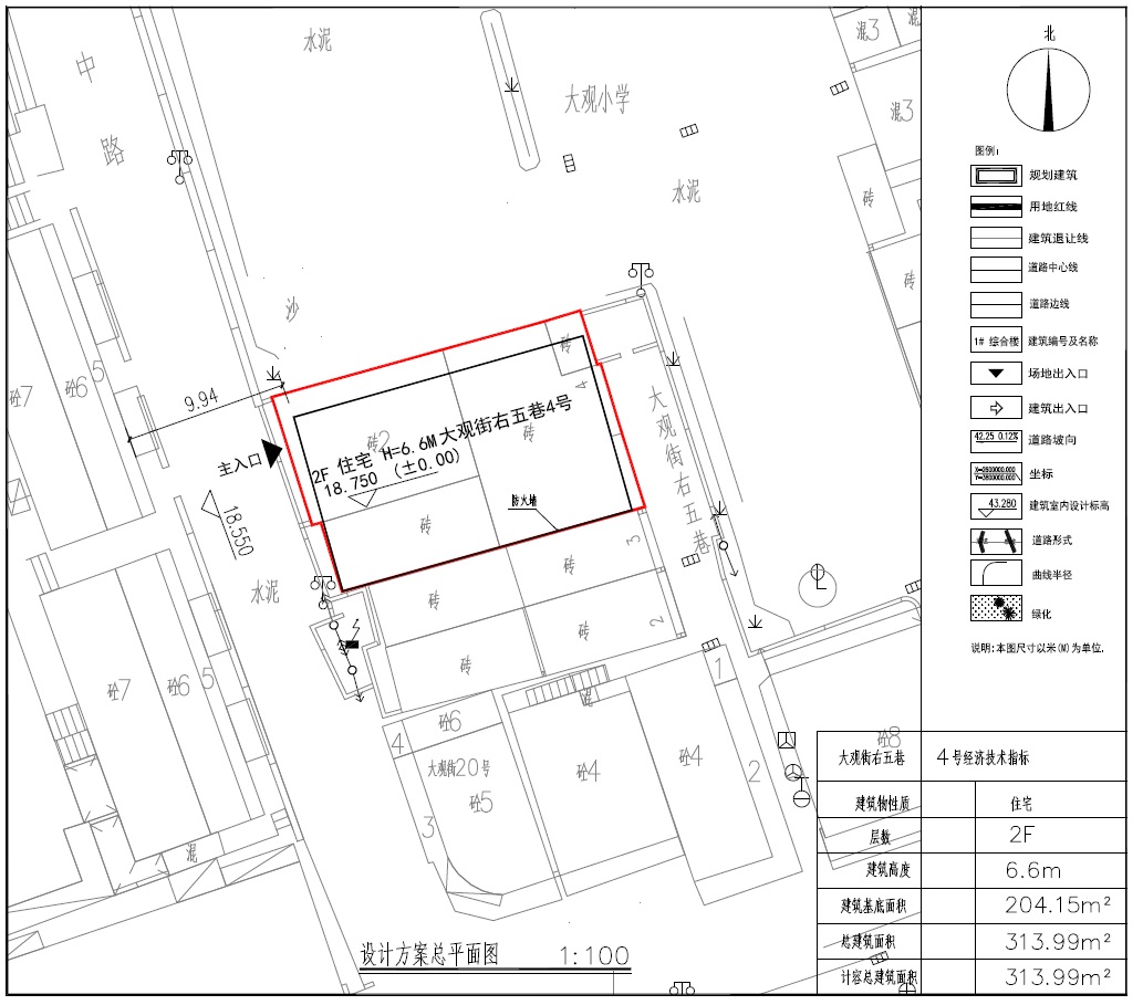 大觀街右五巷4號(hào).jpg