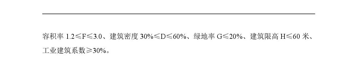 網(wǎng)頁《清遠市中心城區(qū)南部片區(qū)雄興單元01街坊控制性詳細規(guī)劃局部調(diào)整》草案公示-004.jpg