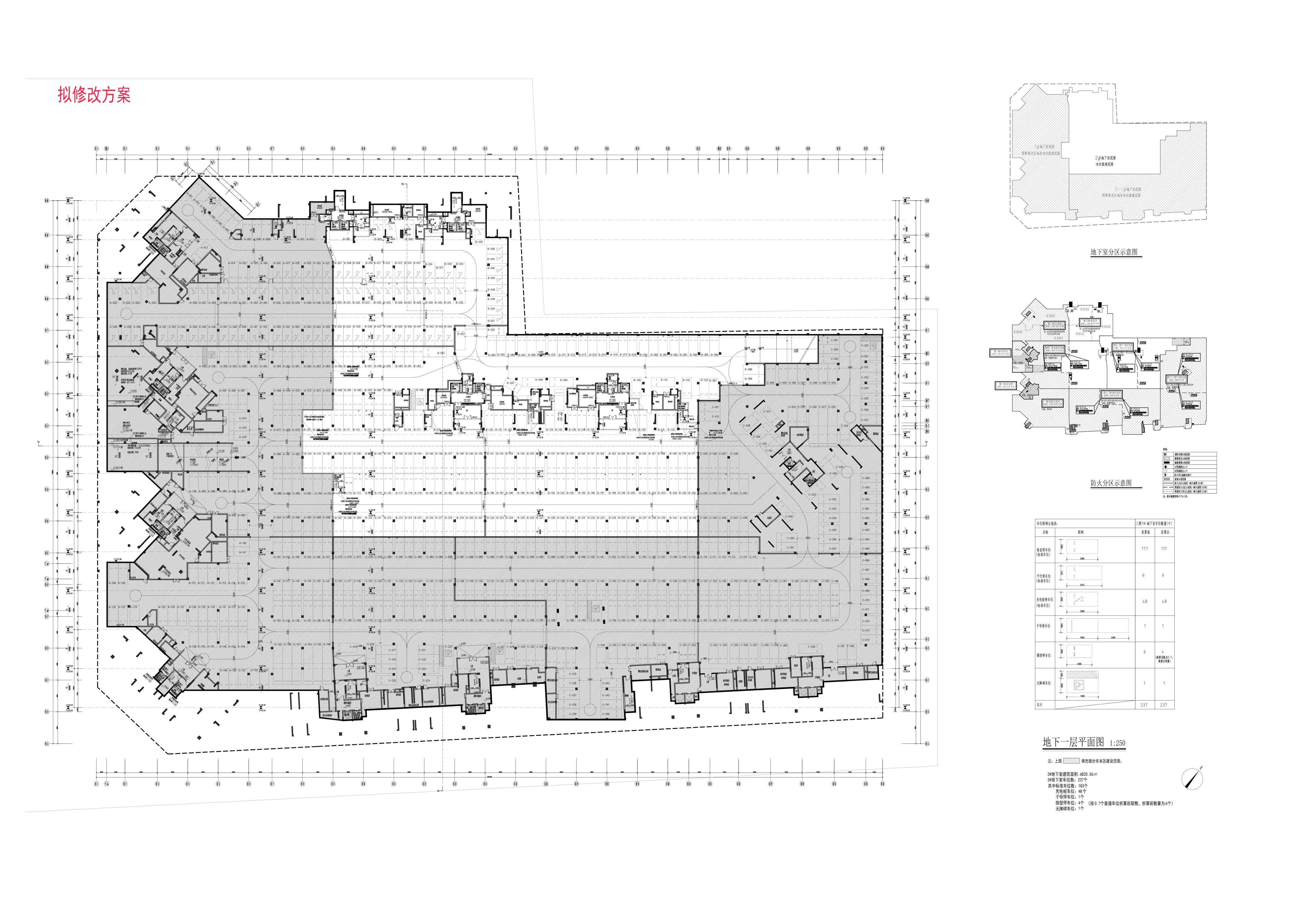 三期2#地下室-擬修改方案-平面_00.jpg